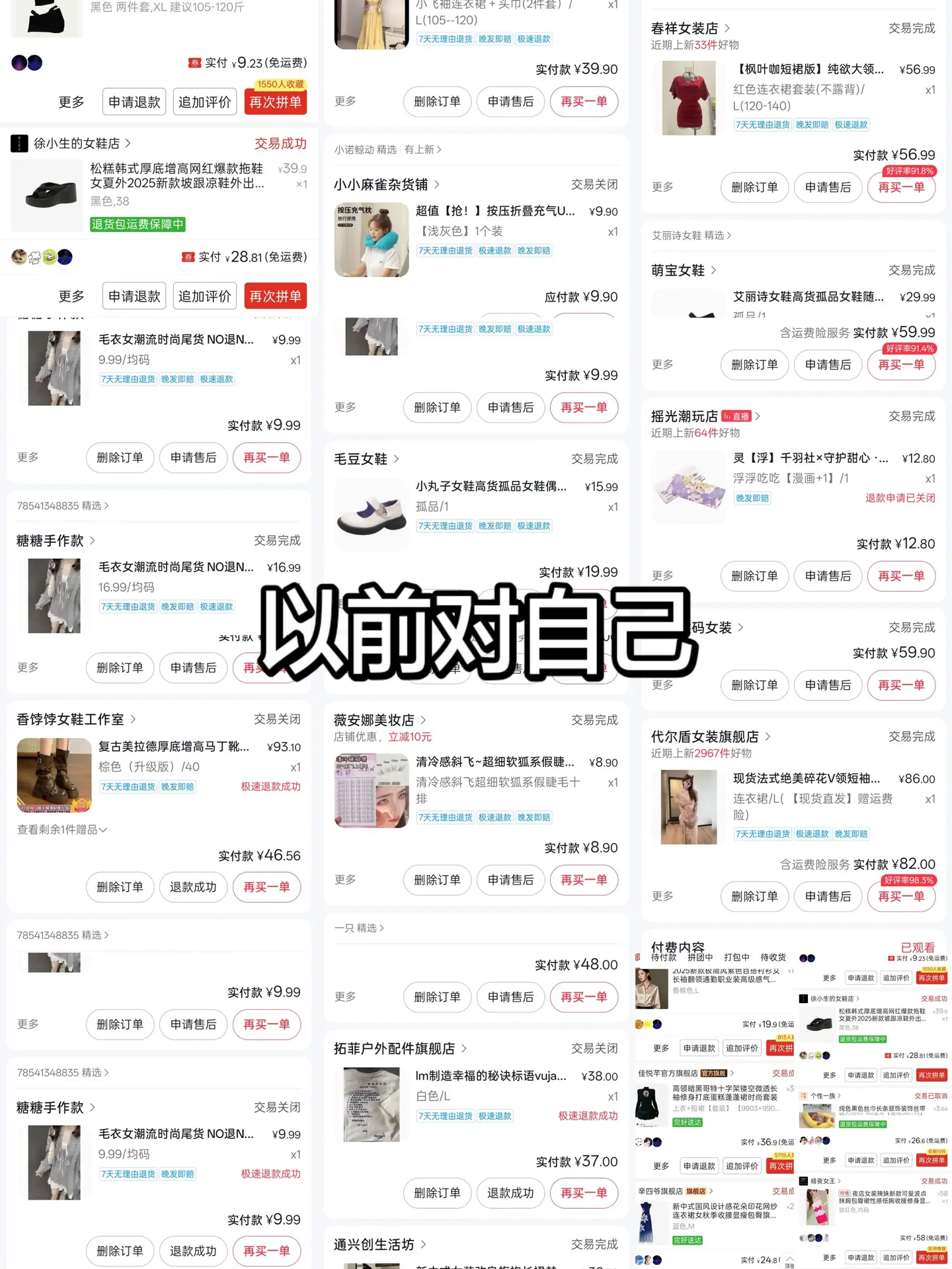 无论发生什么 一定是我不够强 我一定会反复研磨我的痛苦 纠正我的骨骼 ...