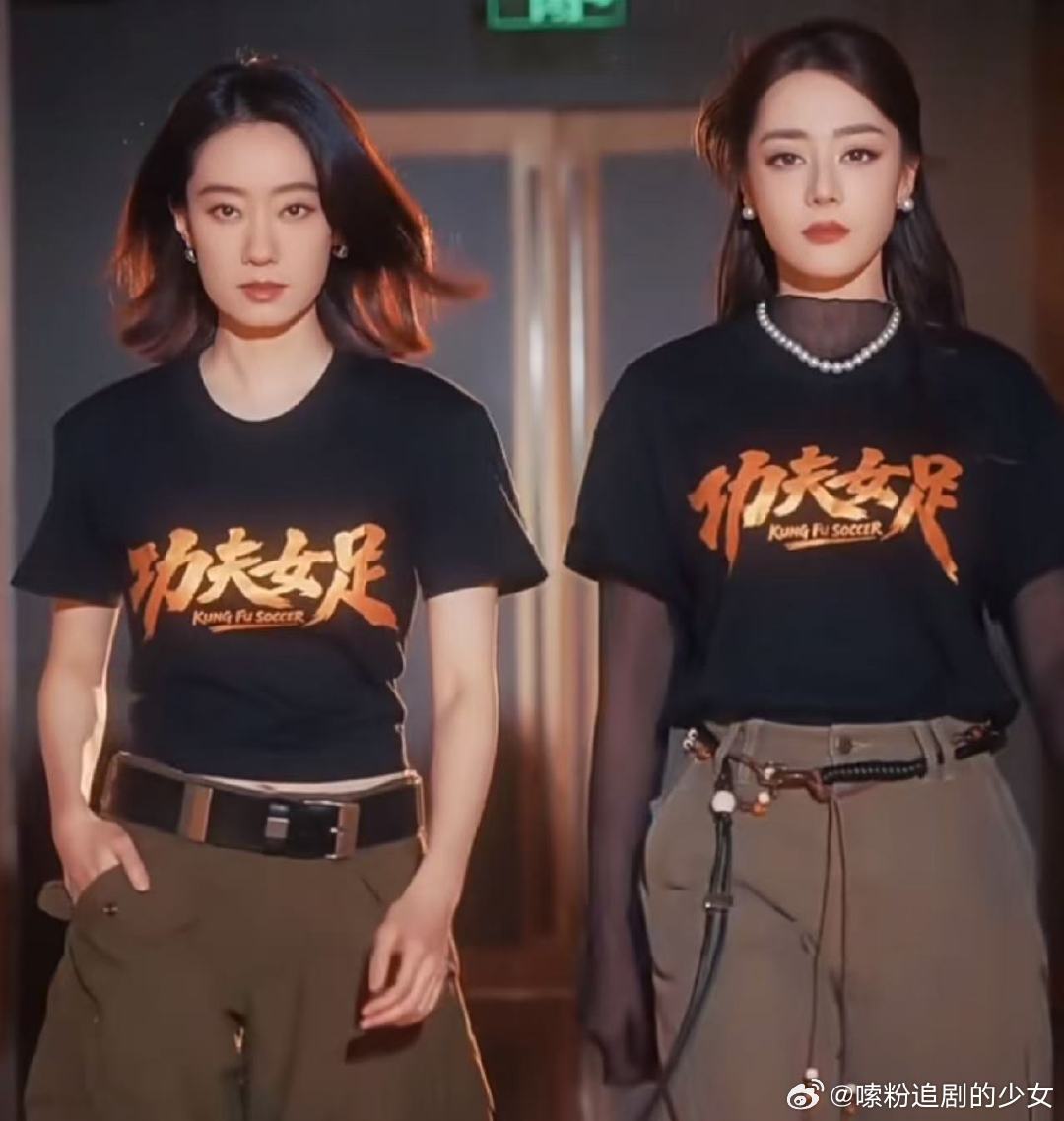 张小斐迪丽热巴足球转场张小斐迪丽热巴足球转场好帅！张小斐迪丽热巴踢足球转场