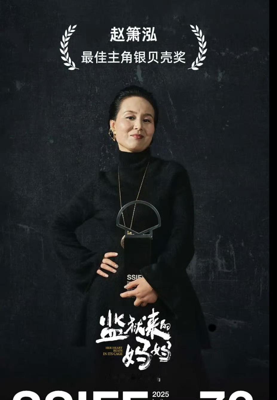 《监狱来的妈妈》打着真实事件改编的旗号，肆意篡改案件真相，突破影视创作底线，无视