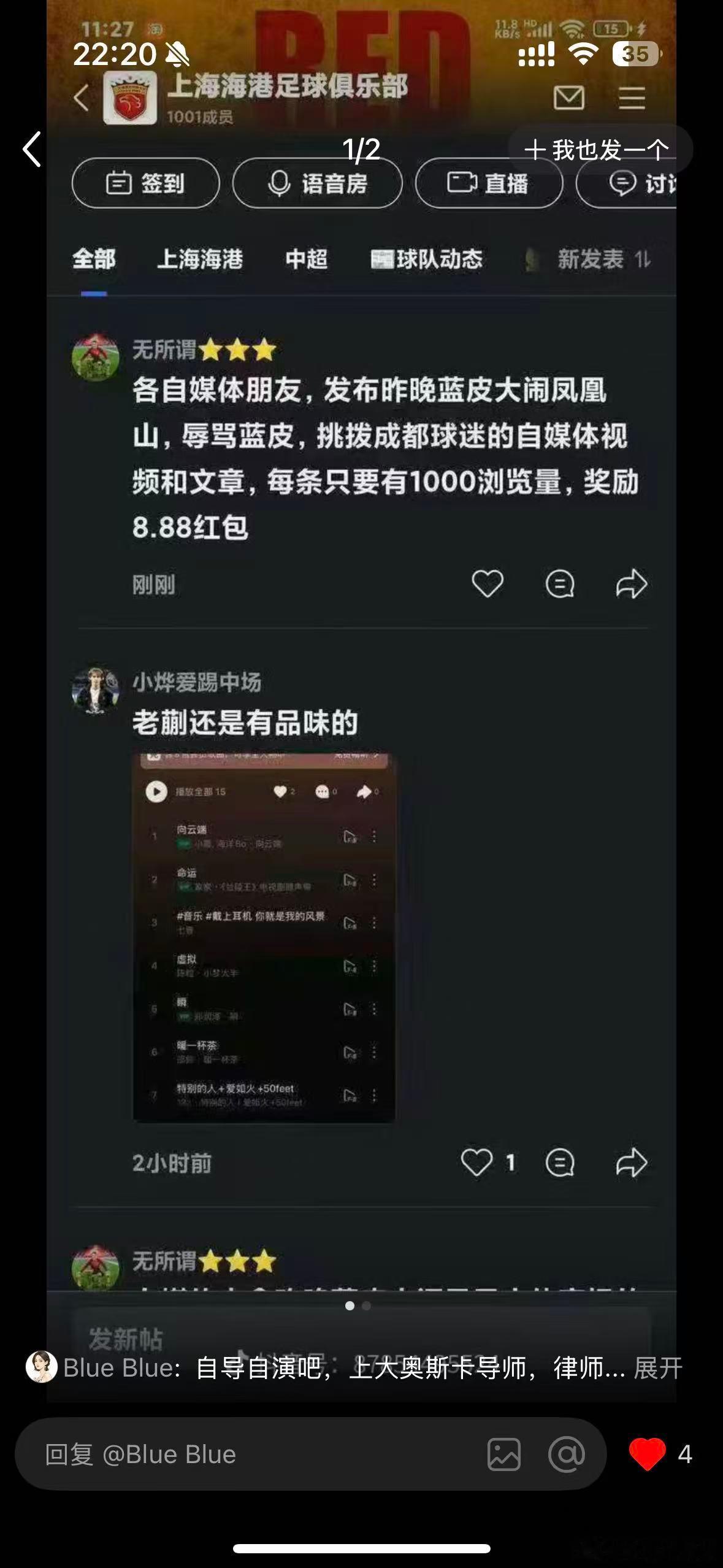 有组织有预谋，网络不是法外之地