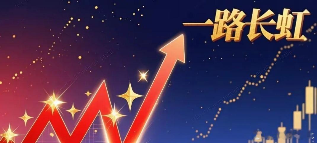 下周一A股重点关注方向:1.机器人概念巨轮智能、五洲新春、襄阳轴承、天奇股份、祥