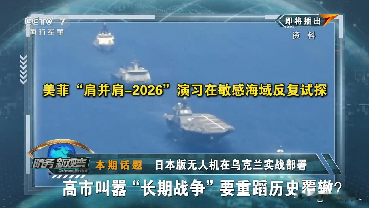 苏联就是因为在阿富汗、越南被双线放血才导致分崩离析。如今我们也要小心美国、日本在