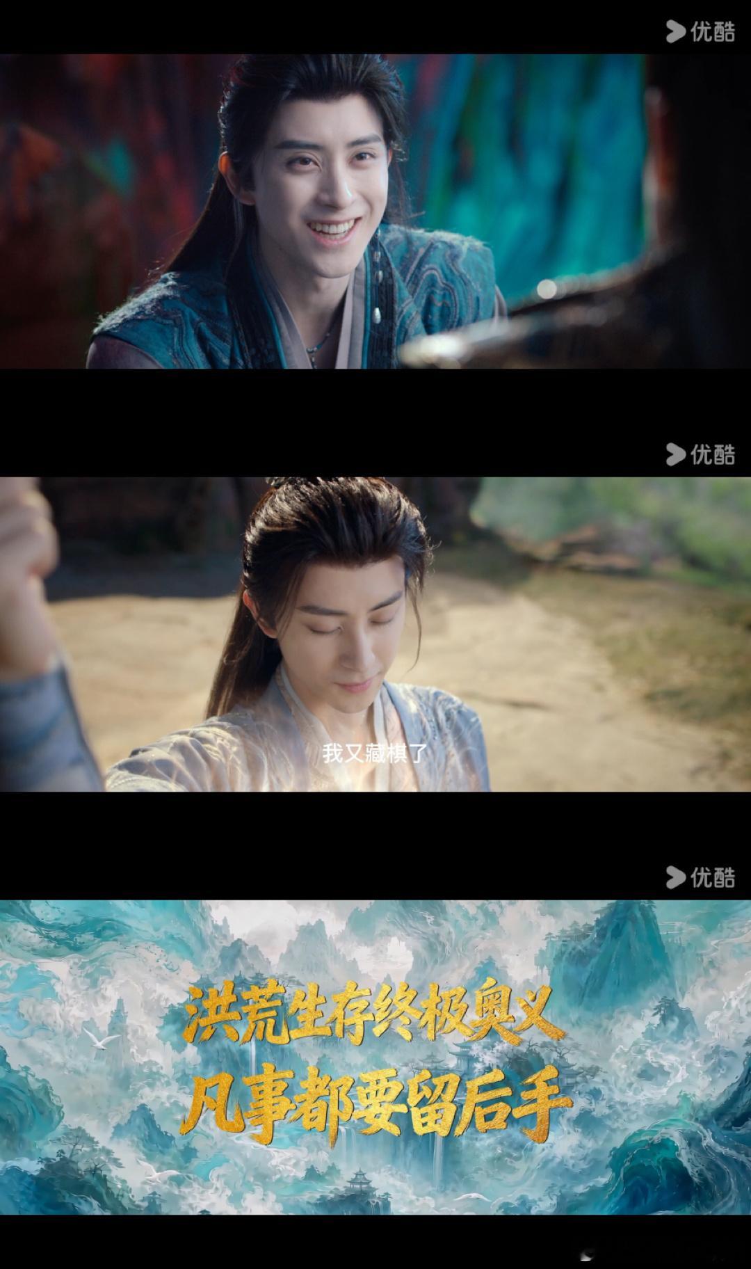 把敖瑞鹏演爽的抽象角色要来了师兄太稳健敖瑞鹏拿捏住抽象赛道！新角色李长寿又苟又搞