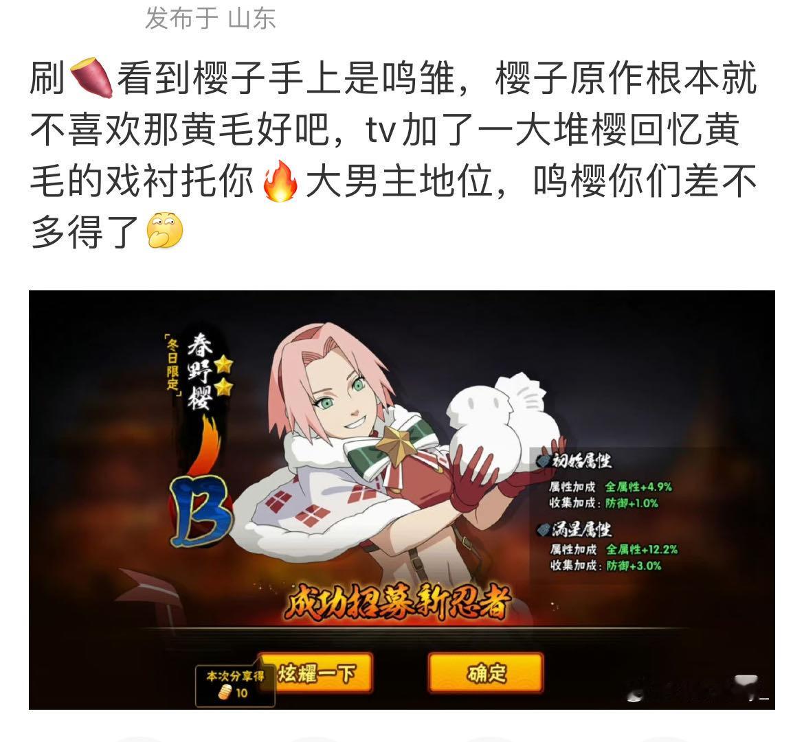 1996、【】刷gc看到蝇子粉又在发癫。首先毛绒大男主地位不需要女配衬托，不回忆