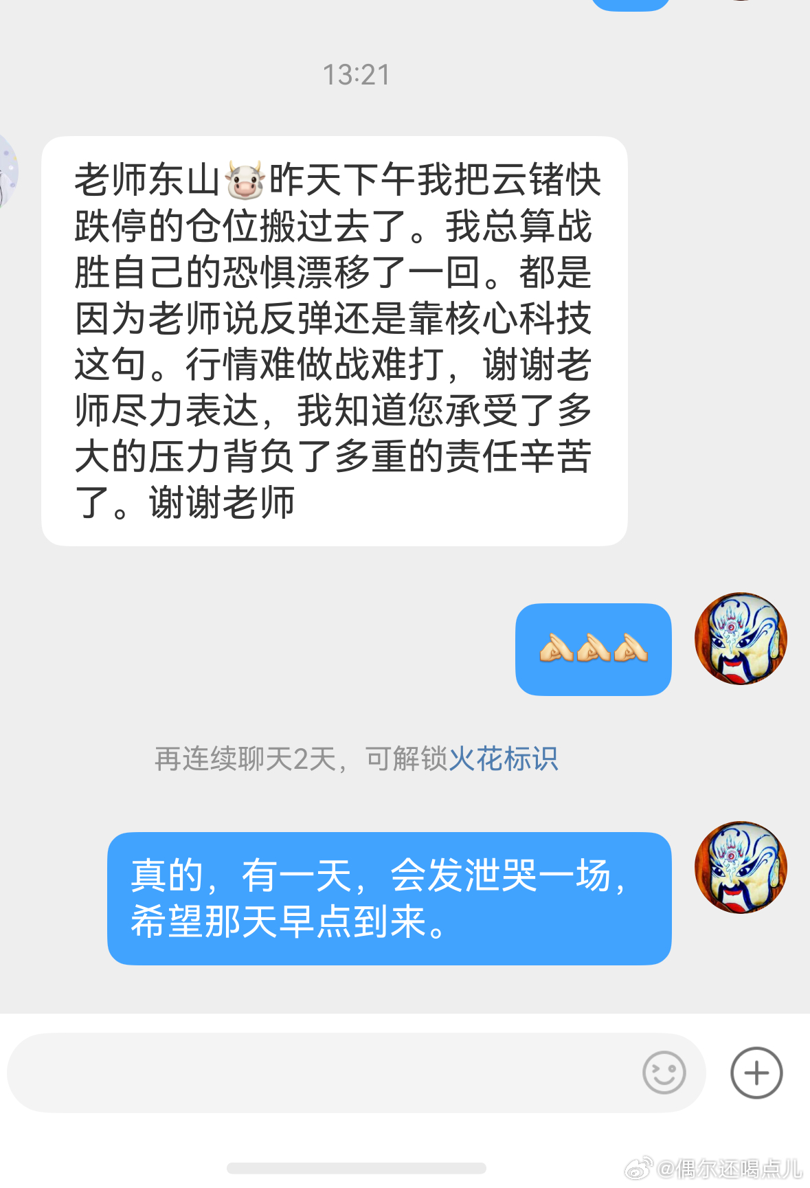 太难了 