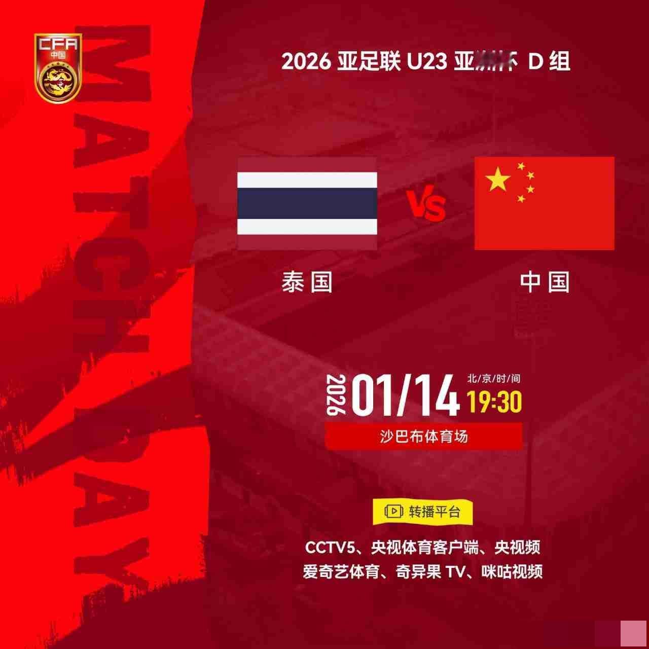 我的今日状态：😁轻松愉快
我这里的天气：☀️晴天