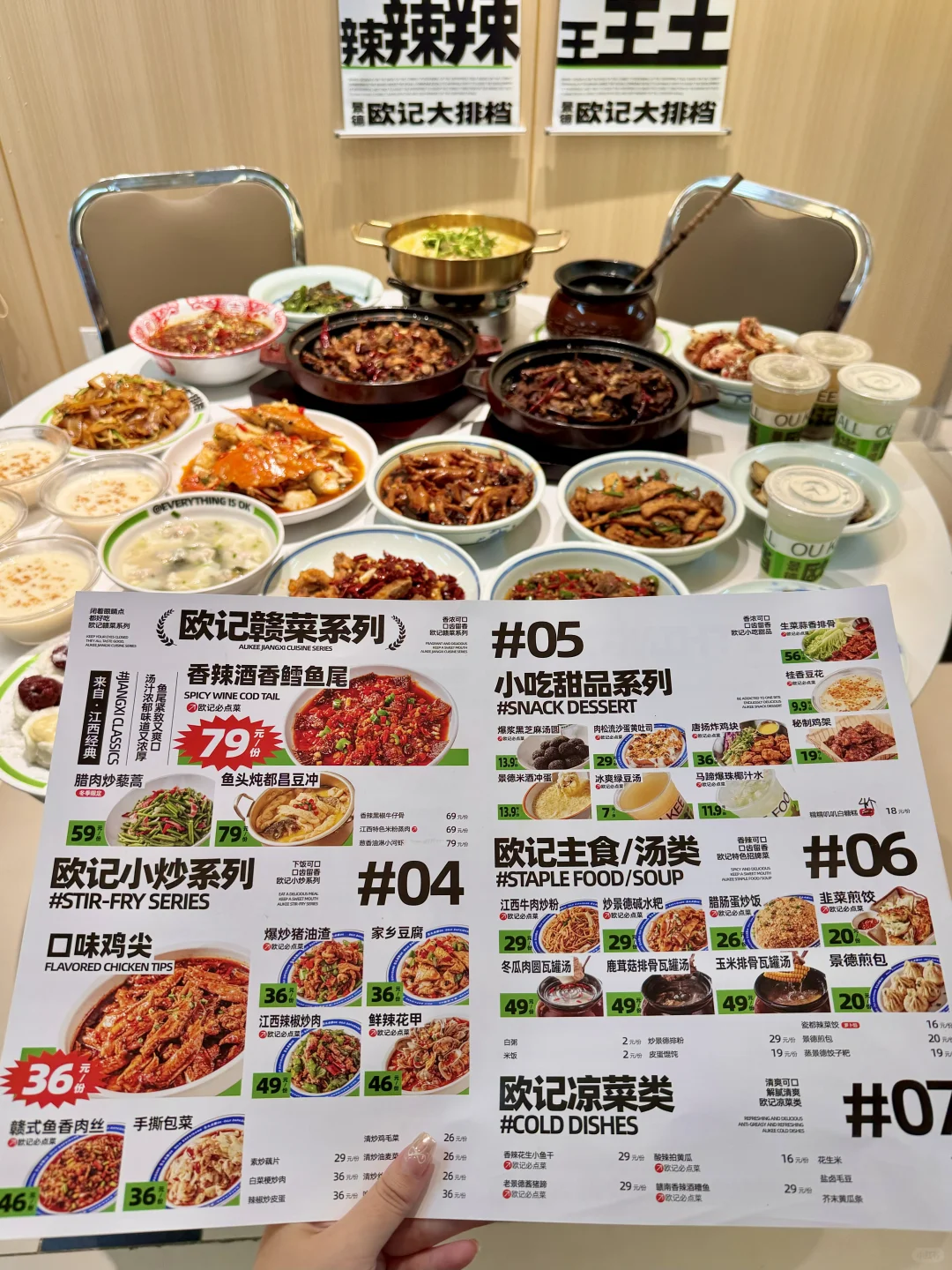 不在景德镇！在上海！爆辣🥵警告！