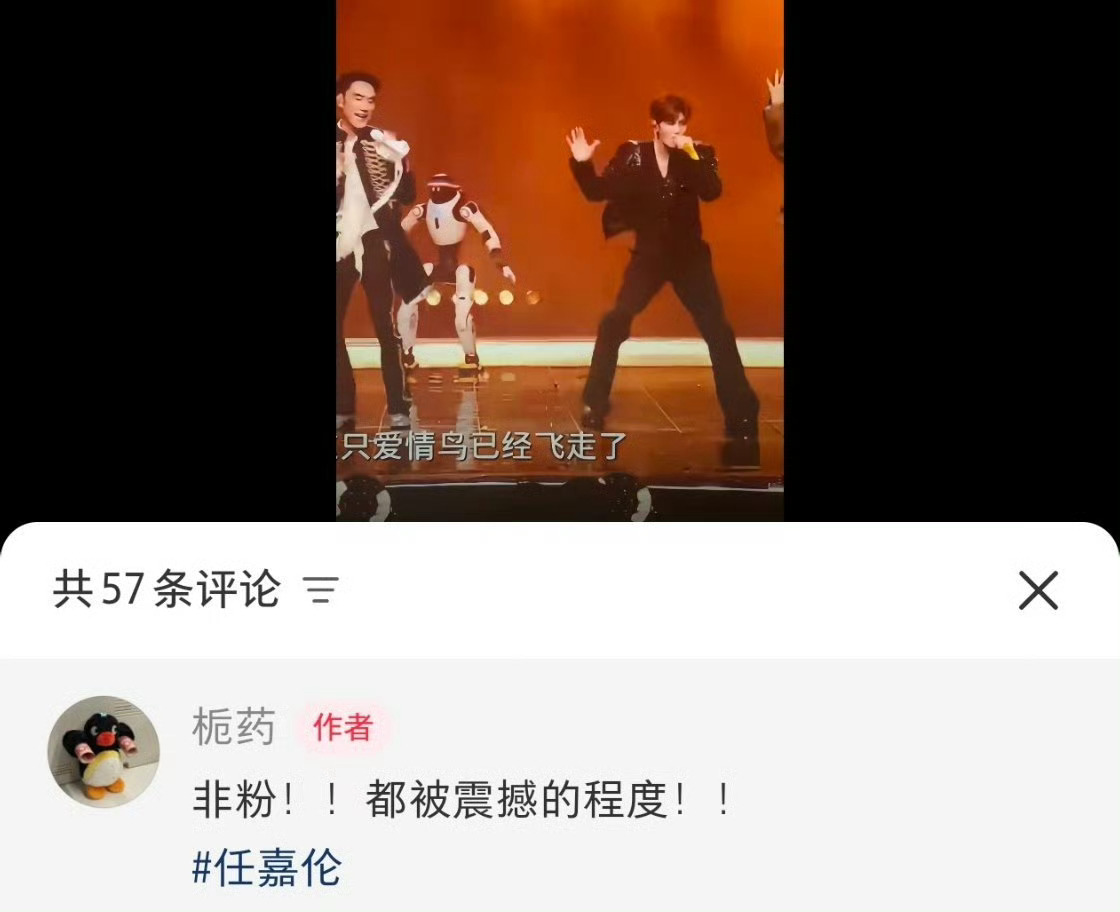 湾区升明月 观众替晚会筛选答案也就是说我们路人以及群众的眼睛是雪亮的，谁不喜欢这