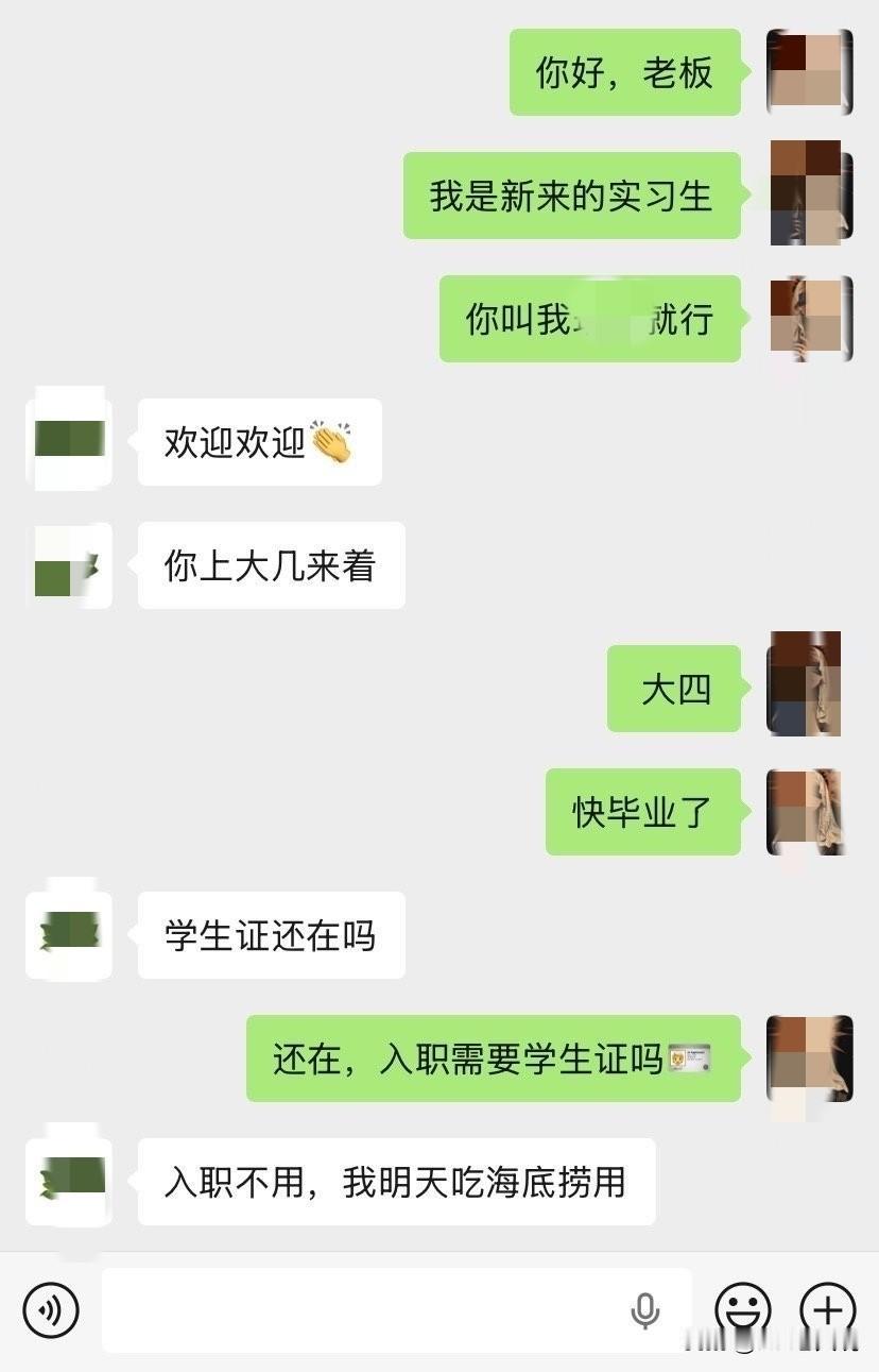 刚出校门就遇上这么“鸡贼但不装”的老板，大家觉得这是好事还是好事呢[捂脸]

要