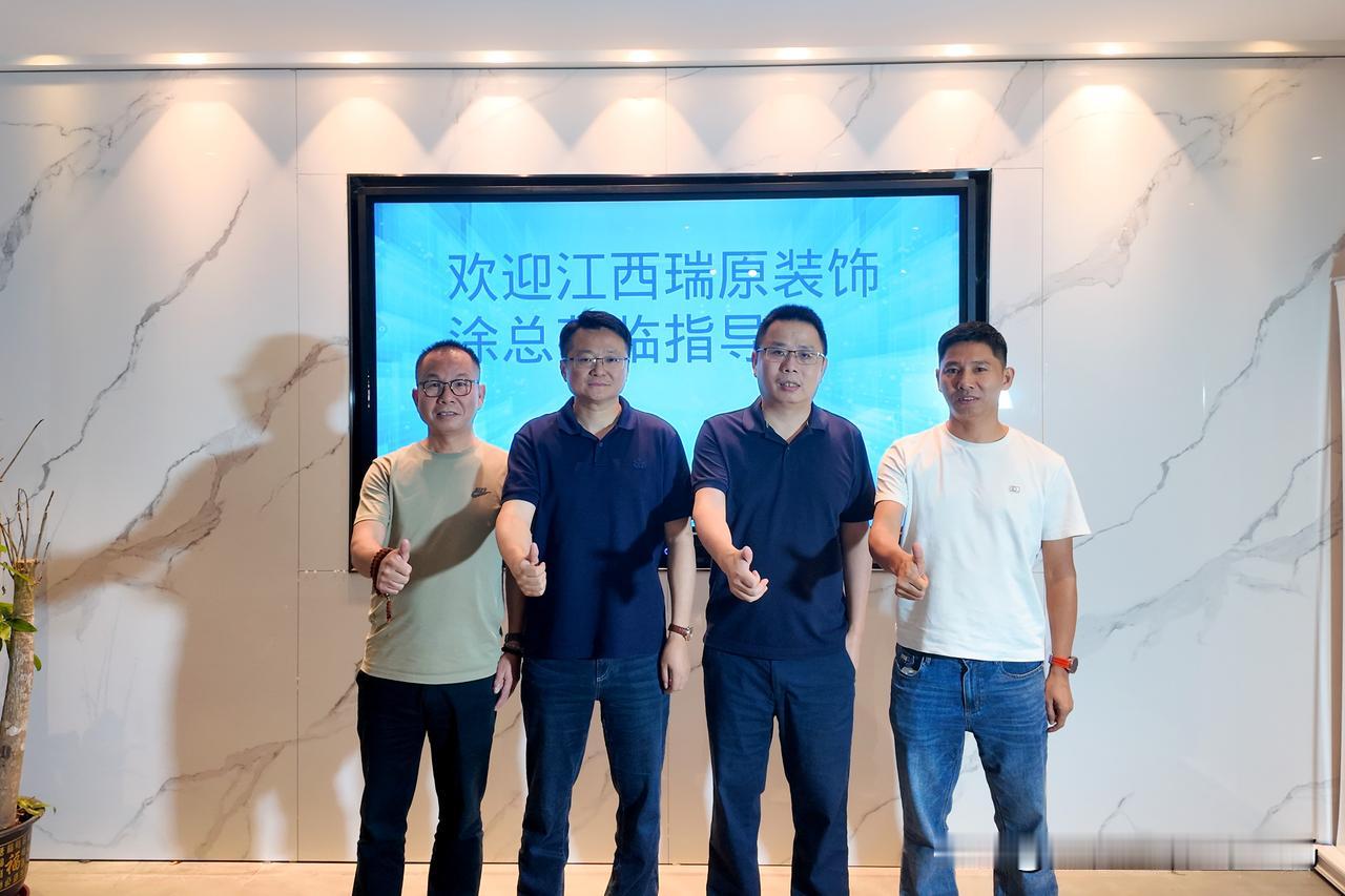 感谢奥视《总裁班》涂总过来指导交流👍
瑞原装饰江西门窗幕墙的头部企业，上海也配