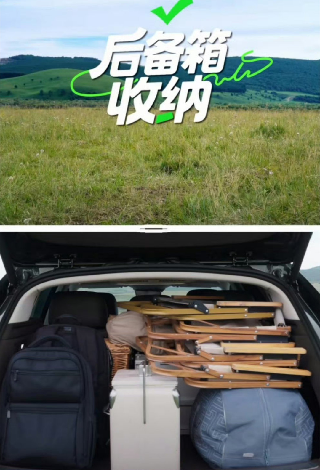 享界s9t太能装了 余总前几天发布的宣传片重点强调了享界s9t 的装载能力，它不