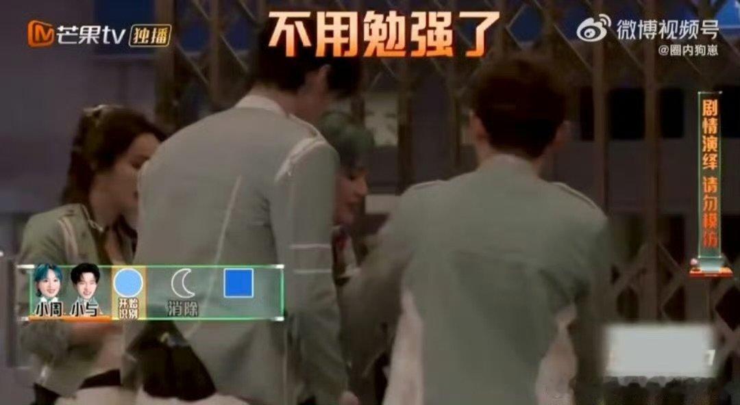 周笔畅下的不是腰是要强 密室大逃脱周笔畅这波操作我给100分！密室里下腰说试就试