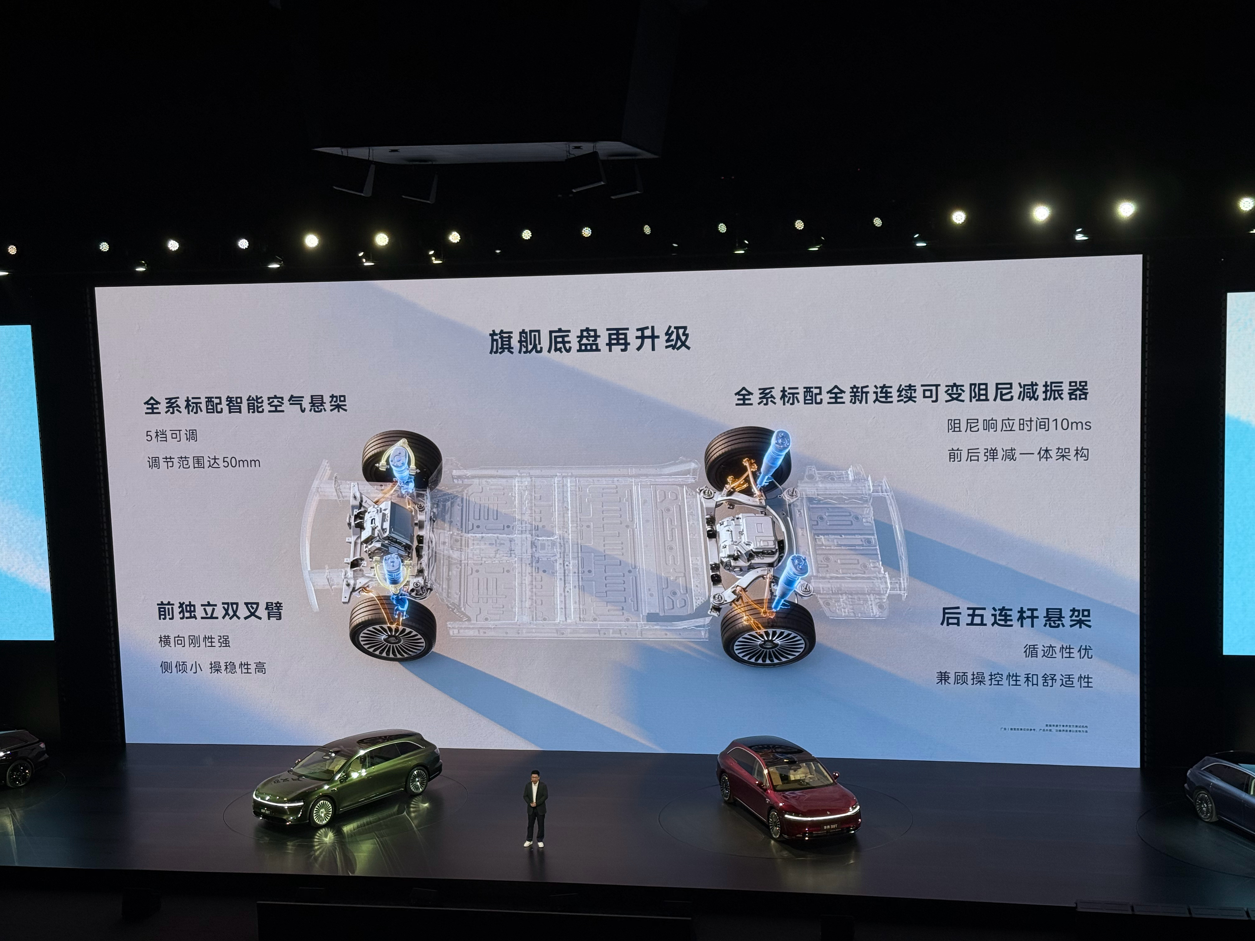享界s9t新品发布会享界S9T旗舰底盘再升级，这个很重量级，真黑科技，领先的车身