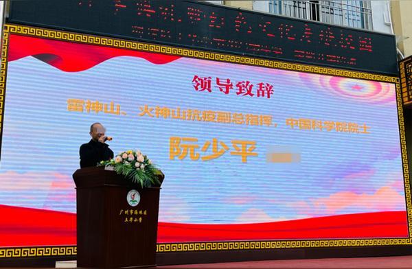 中科院院士阮少平查无此人！连院士都敢假冒！先不说违法与否，不要脸到何种程度才会干
