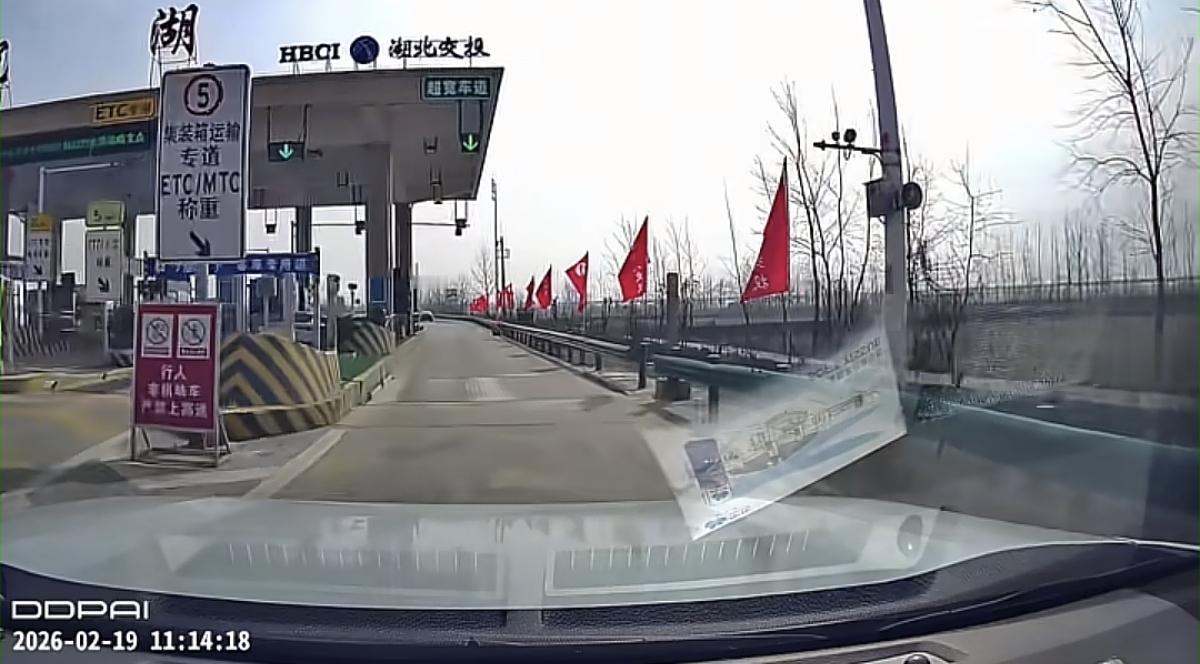 小心拦路“虎”
虽然春节长假高速免费，但是没有安装ETC的车主在过收费口的地方时