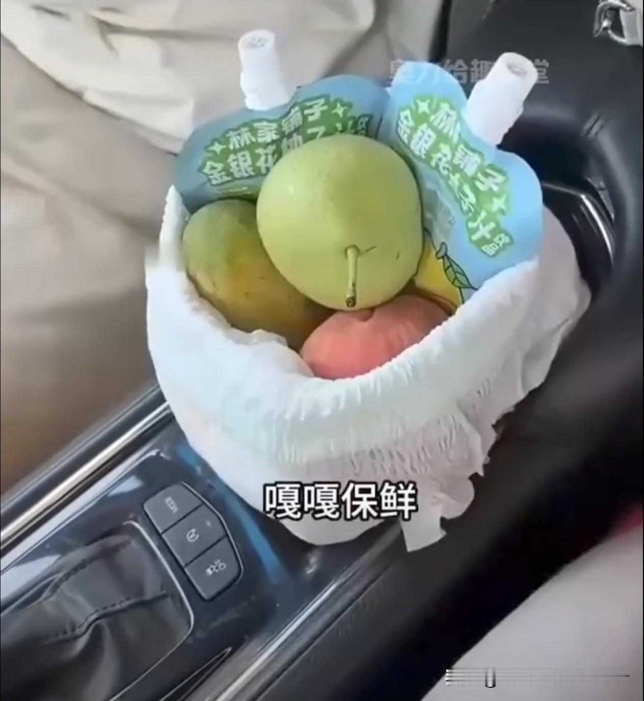 他提着那包东西出门时，老婆还以为他忘了拿尿不湿。

结果他神秘一笑：“这是咱们家