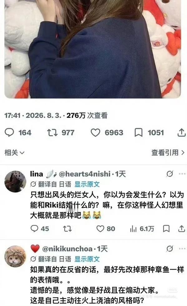 卧槽我才吃完西村力粉丝mina自杀那个瓜我的天啊好漂亮的一个女孩子。。。刚刚大学