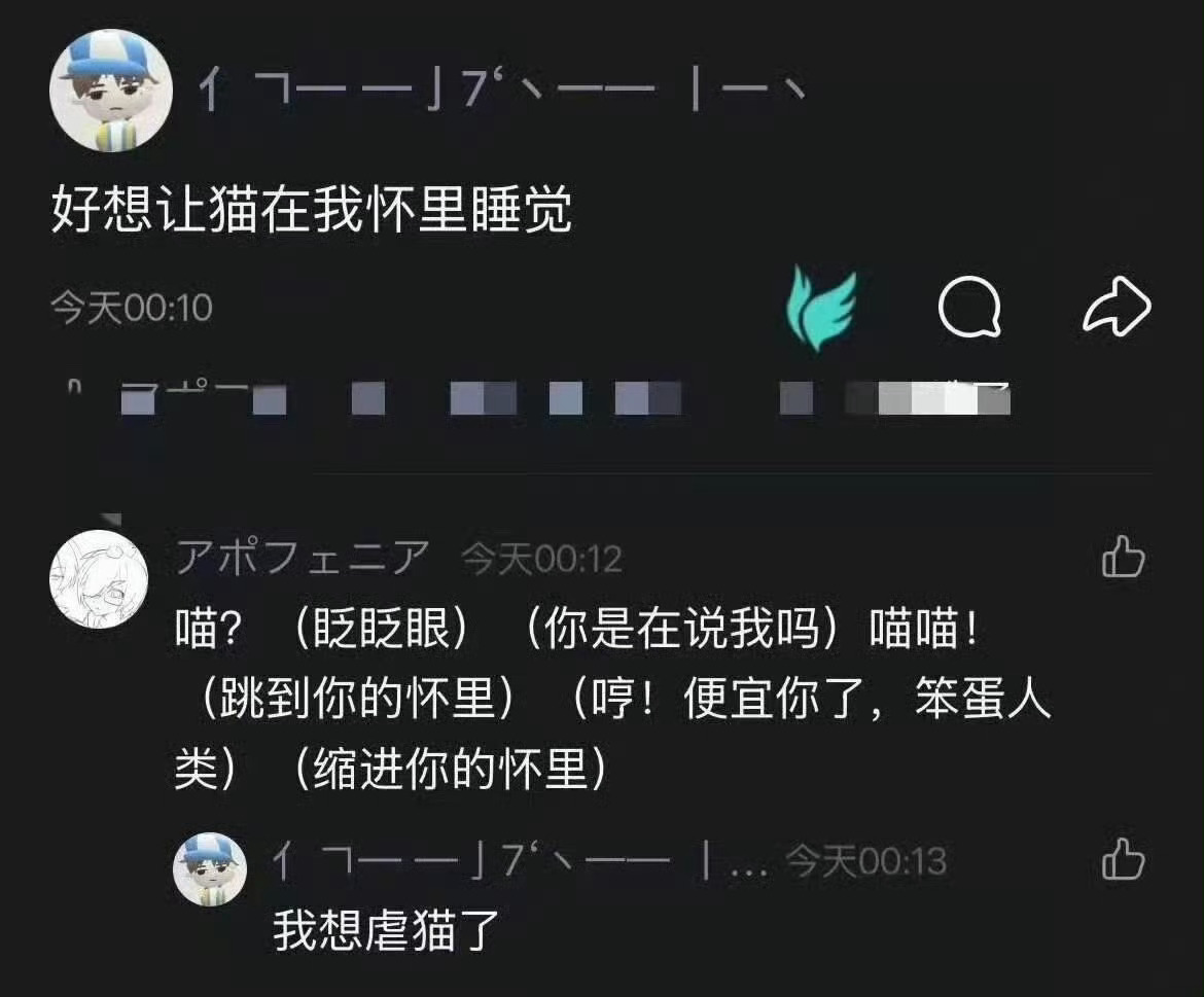 我笑得难受 