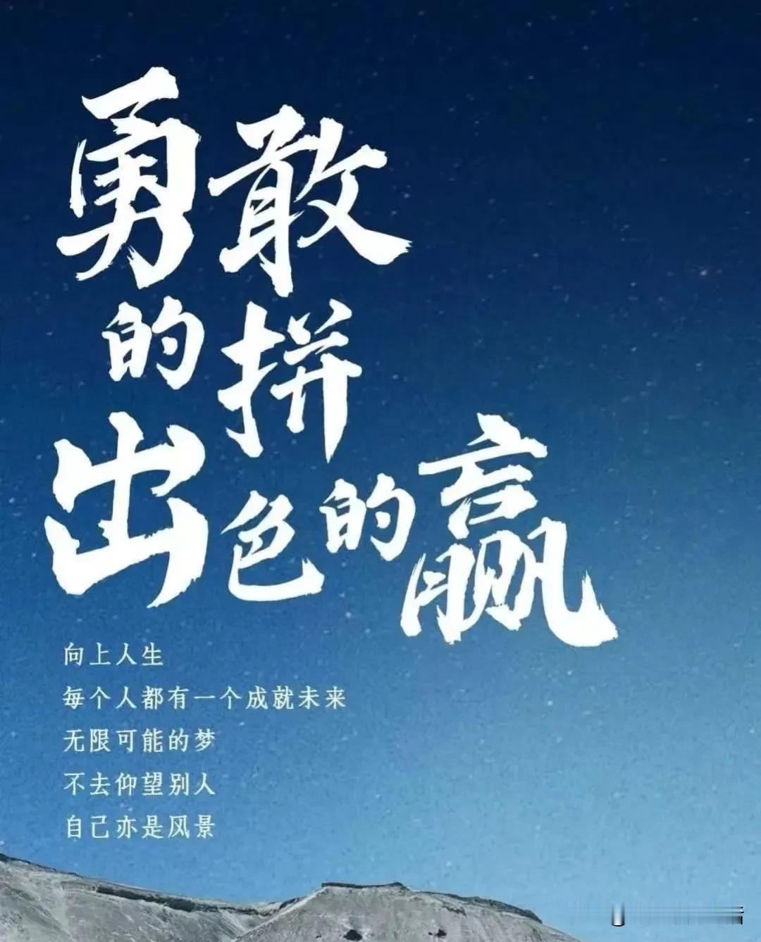 对于干销售的我们，感觉这个月销售太差了，同行业的同事、朋友、都问，卖的好不好，普