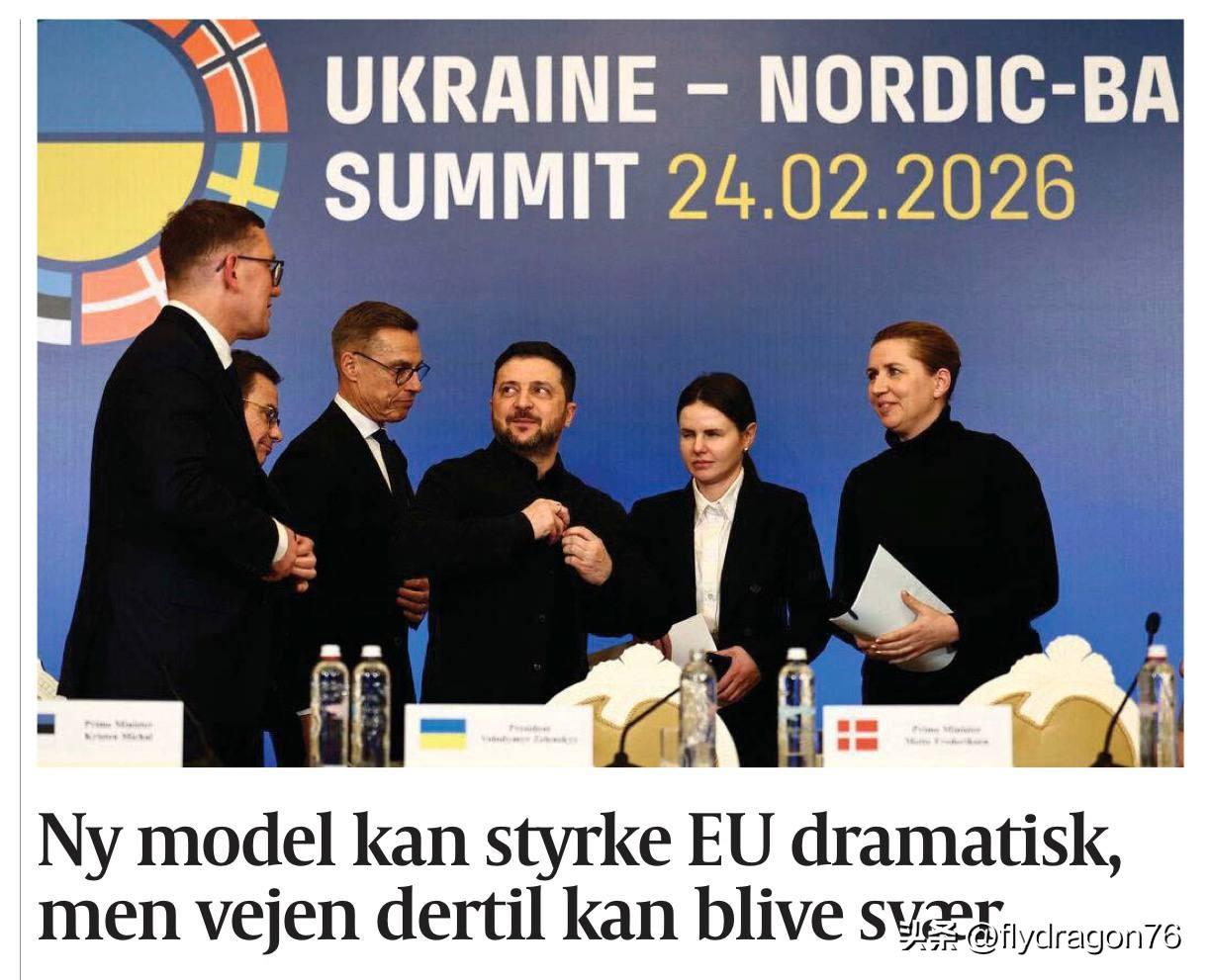 🇪🇺🇺🇦欧洲无论使出什么诡计，都想在“欧洲一体化”问题上再次欺骗乌克兰！