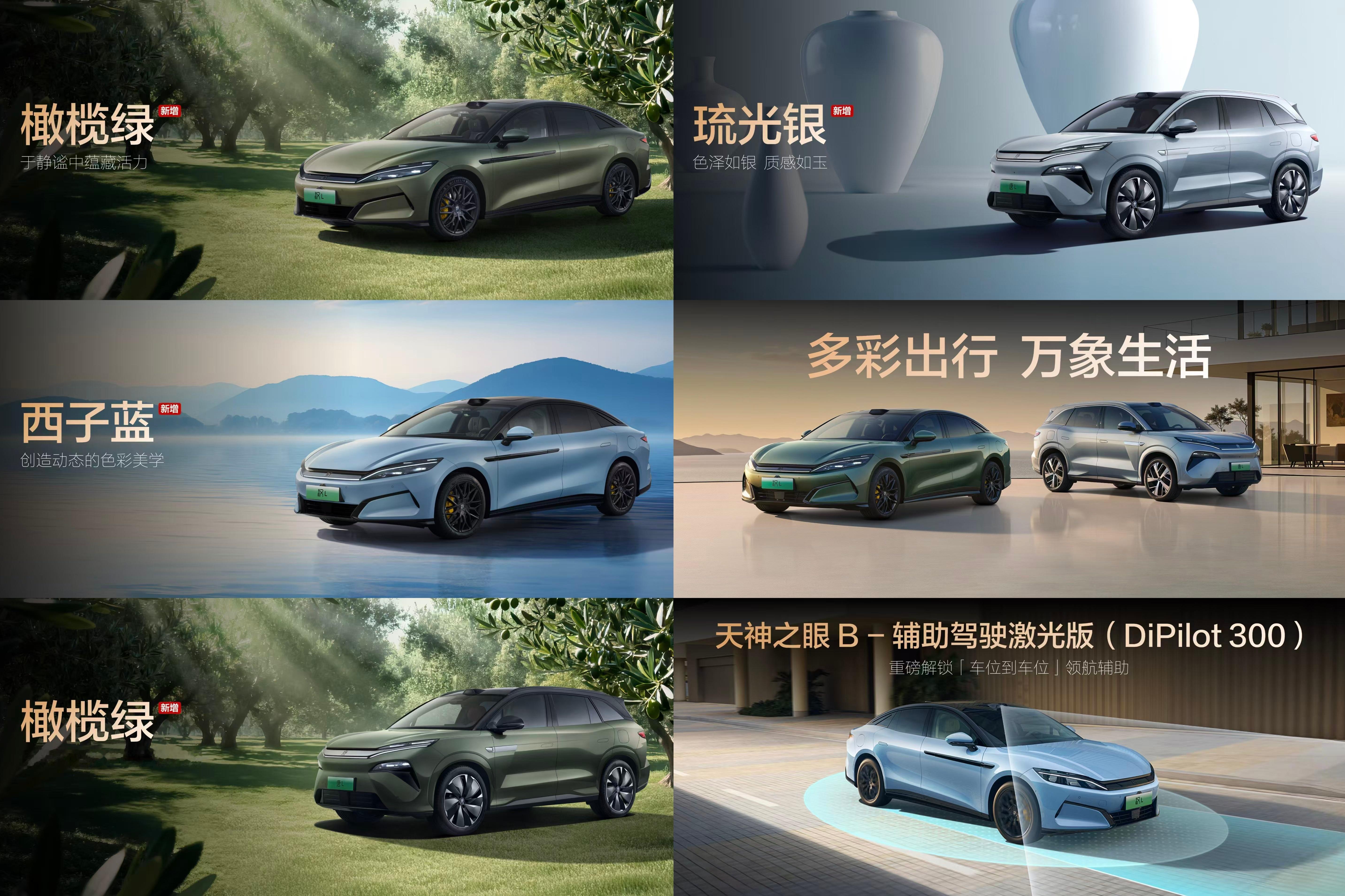 强势来袭！比亚迪汉L唐L新车色搭配OTA升级，超惊喜价格公布！11月21日，比亚