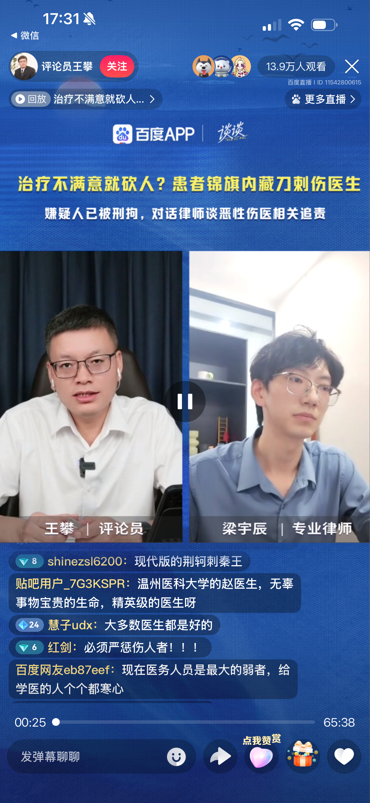 美颜之下，返老还童[允悲] ​​​