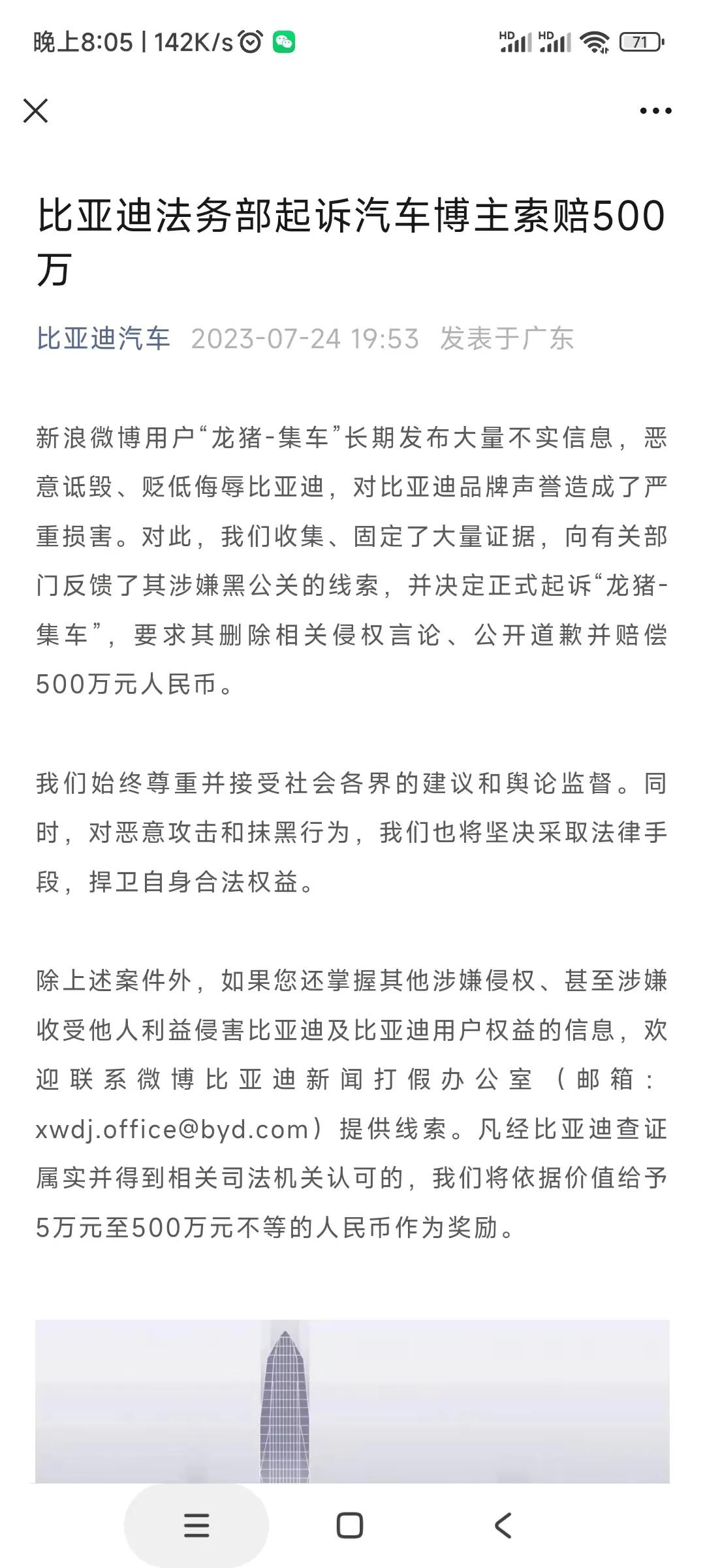 哇哦
