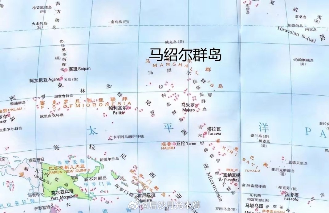 7月9日，《联合早报》，马绍尔群岛总统海涅发表声明：我们呼吁中国，正如我们此前呼