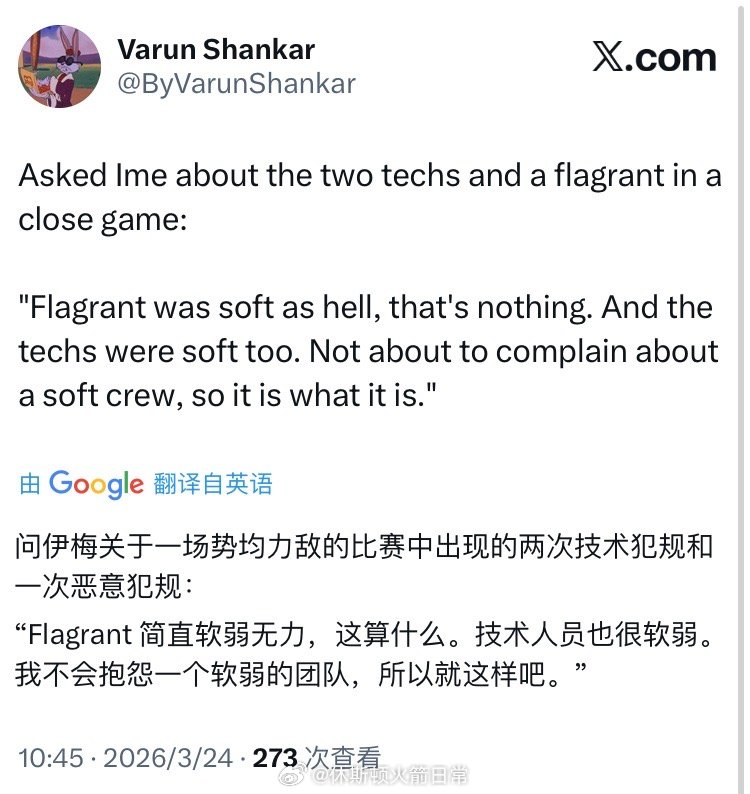 火箭vs公牛火箭不敌公牛休斯顿火箭