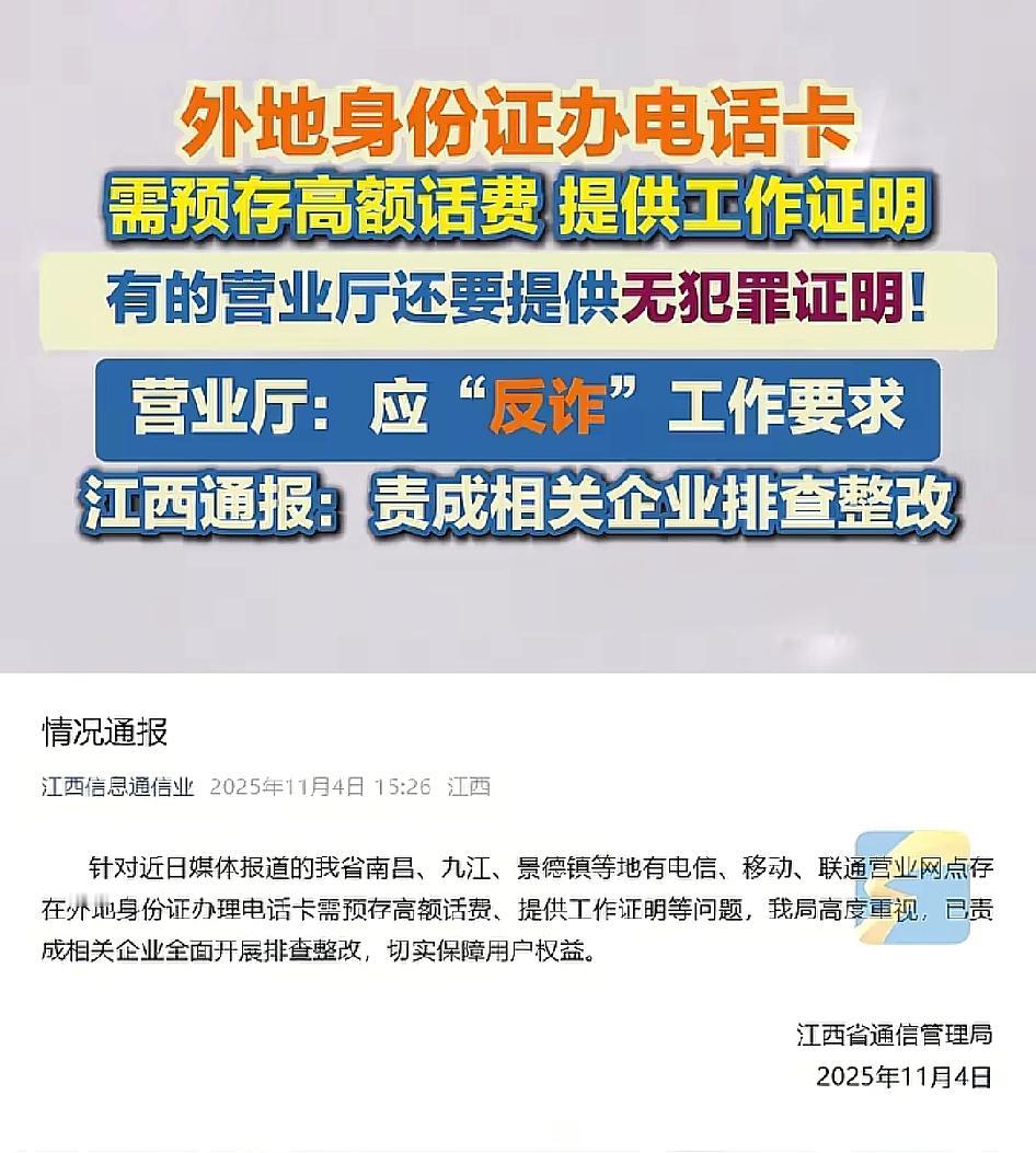 要工作证，要暂住证，要无犯罪记录，要有长期工作单位证明，出国办个护照也没这么复杂