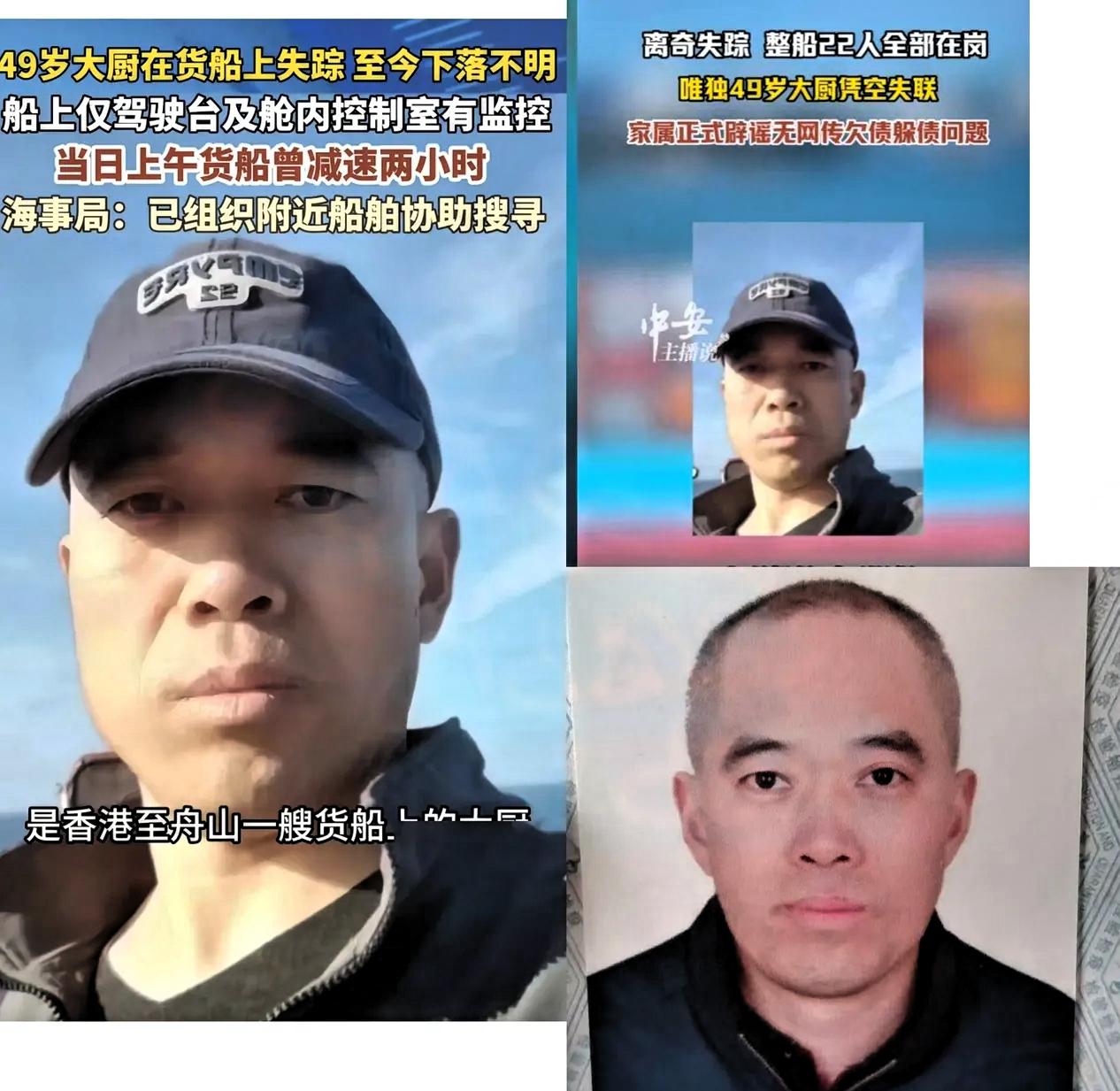 终于搞明白海上厨子为啥天天拍视频了。

经常出海跑船的人都清楚，大海四面茫茫、远