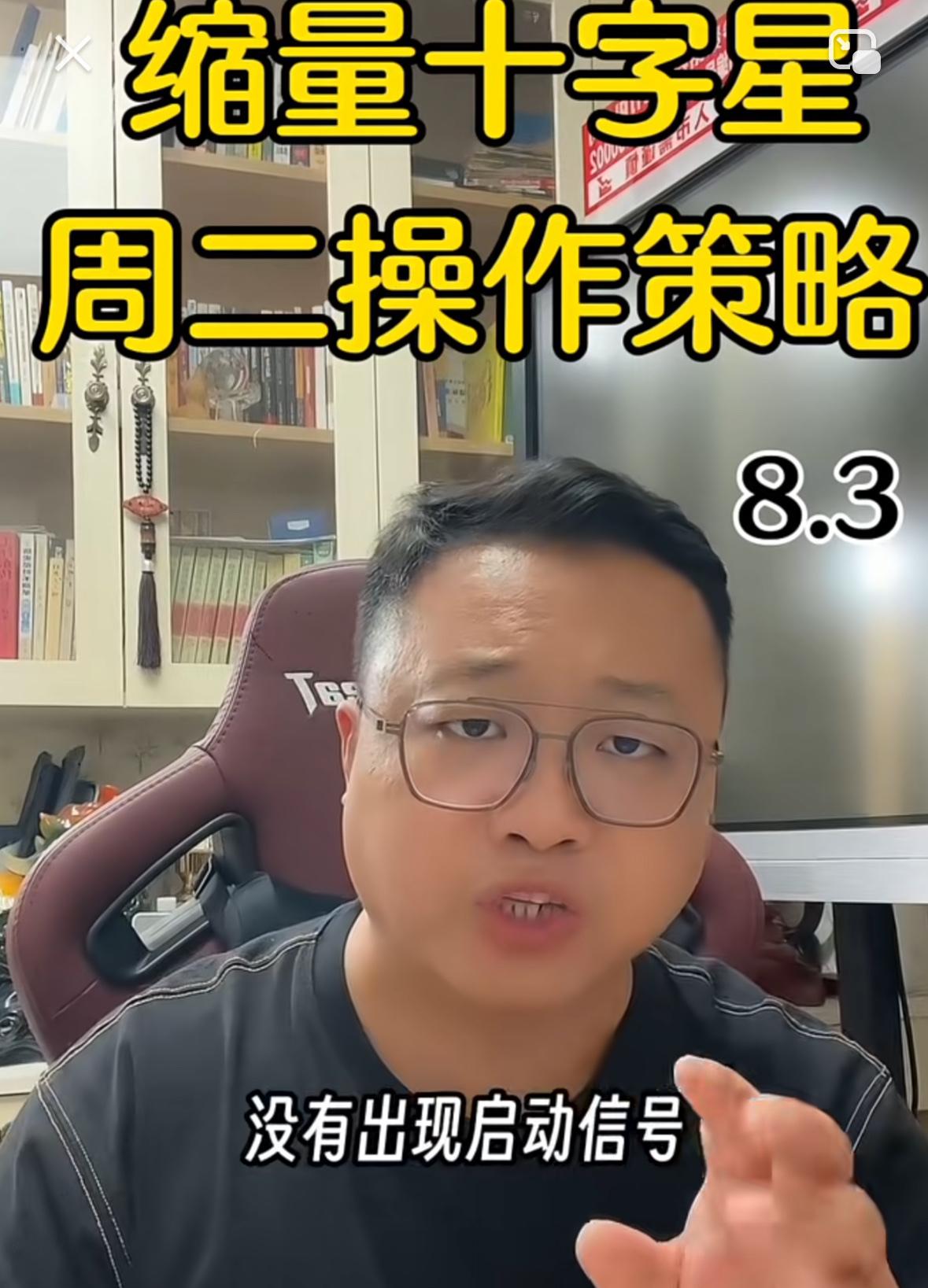 盘面严重割裂！黄线上、白线下，背后释放什么信号

大家可以仔细留意，今天盘面分化