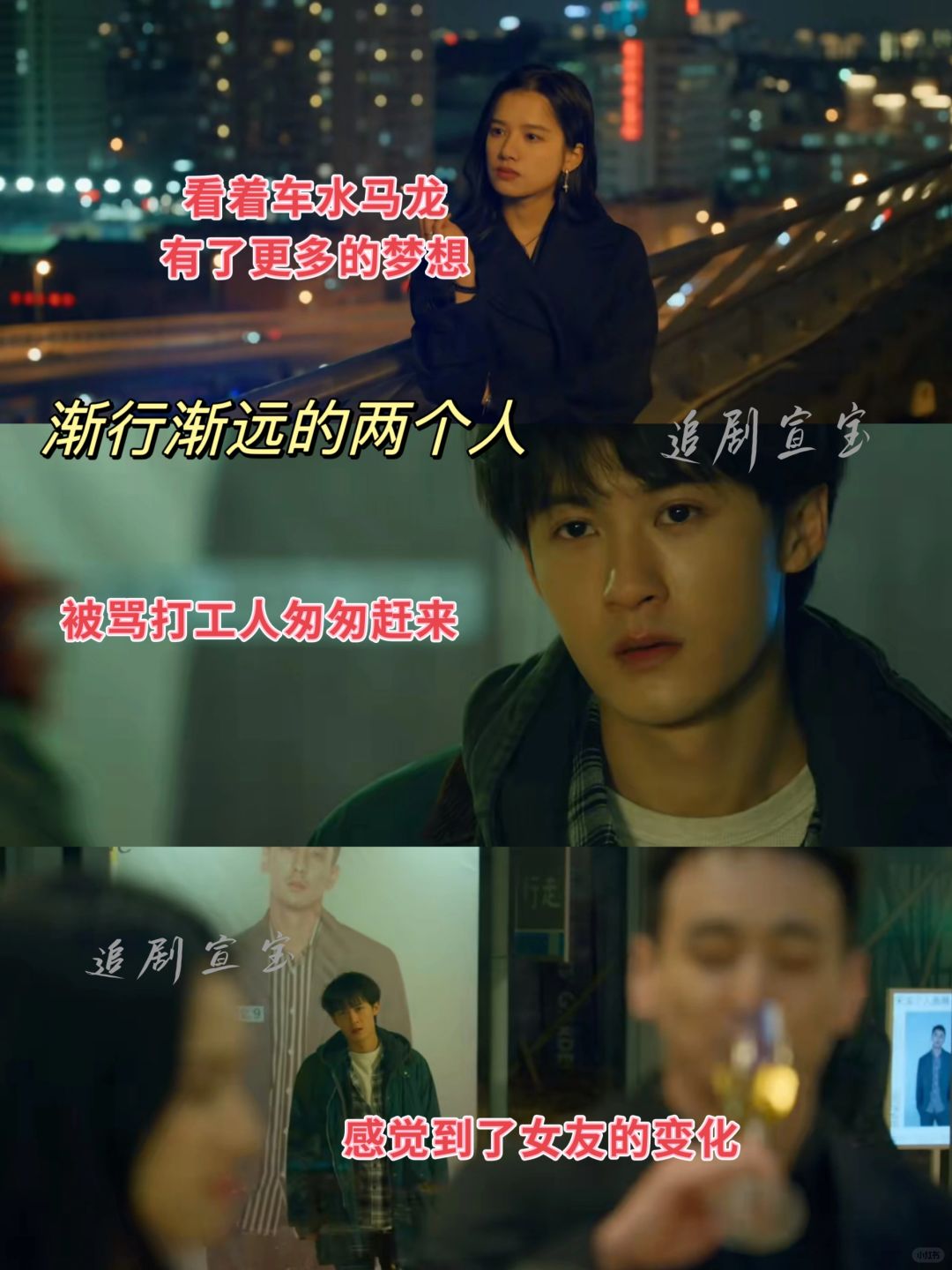 后劲好大❗檀健次✖张婧仪哭戏❗绝了❗️