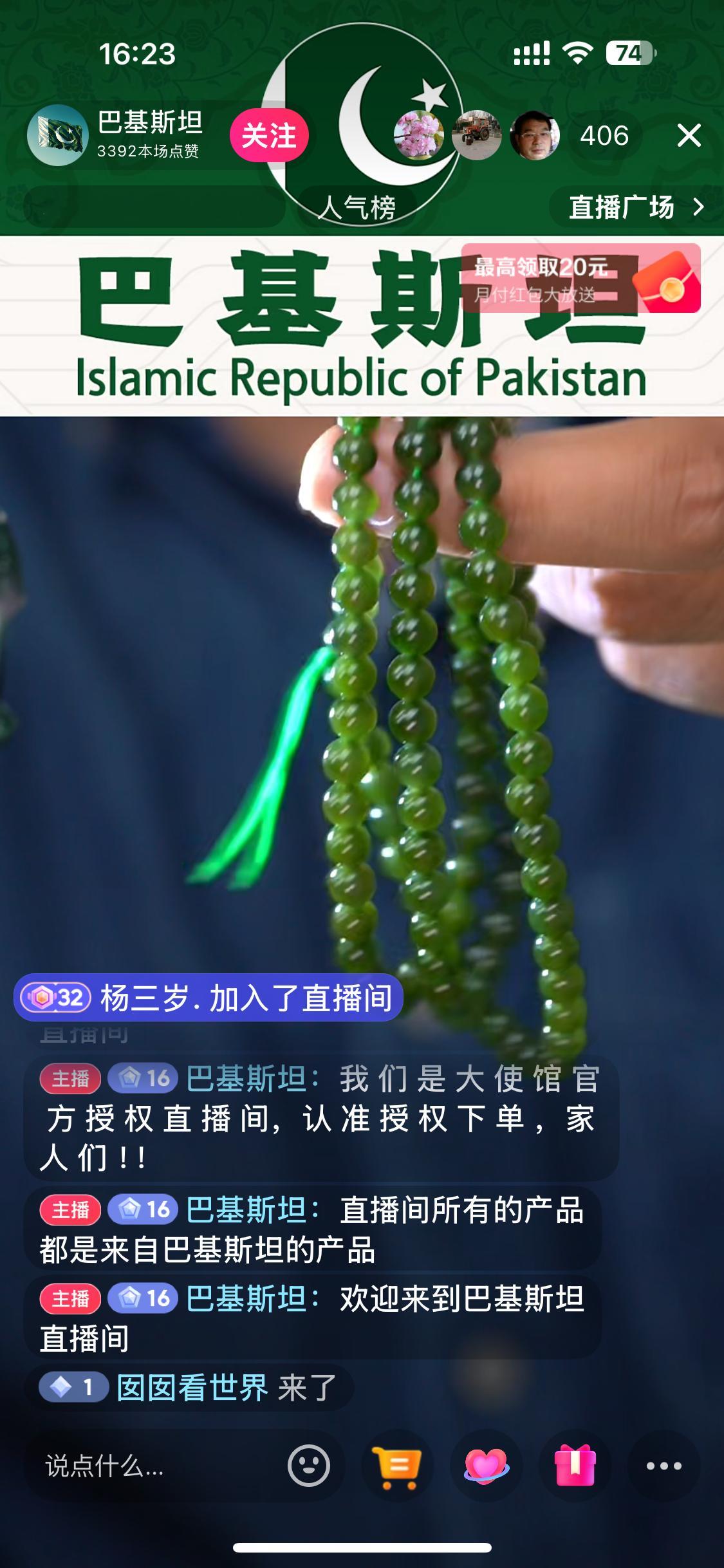 [允悲][允悲]突然刷到了巴铁充值入口众筹霹雳15照亮三哥的座舱[揣手] ​​​