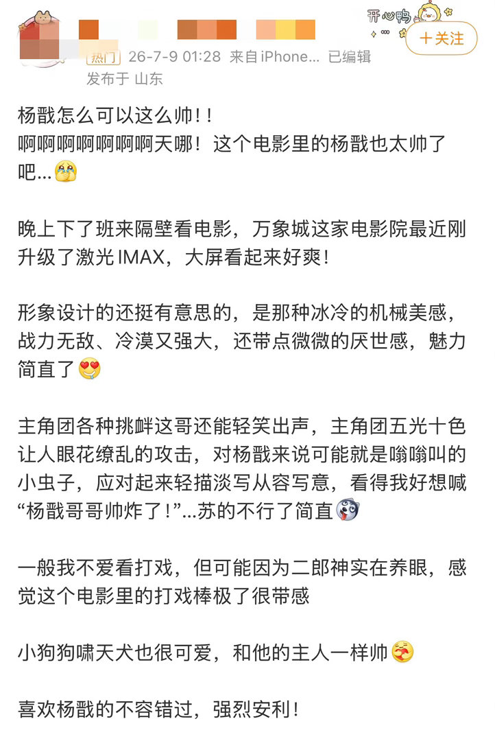 八仙讲的是人而不是人设八仙实现了真正的高级爽感不强行美化角色，接纳人性的复杂，正