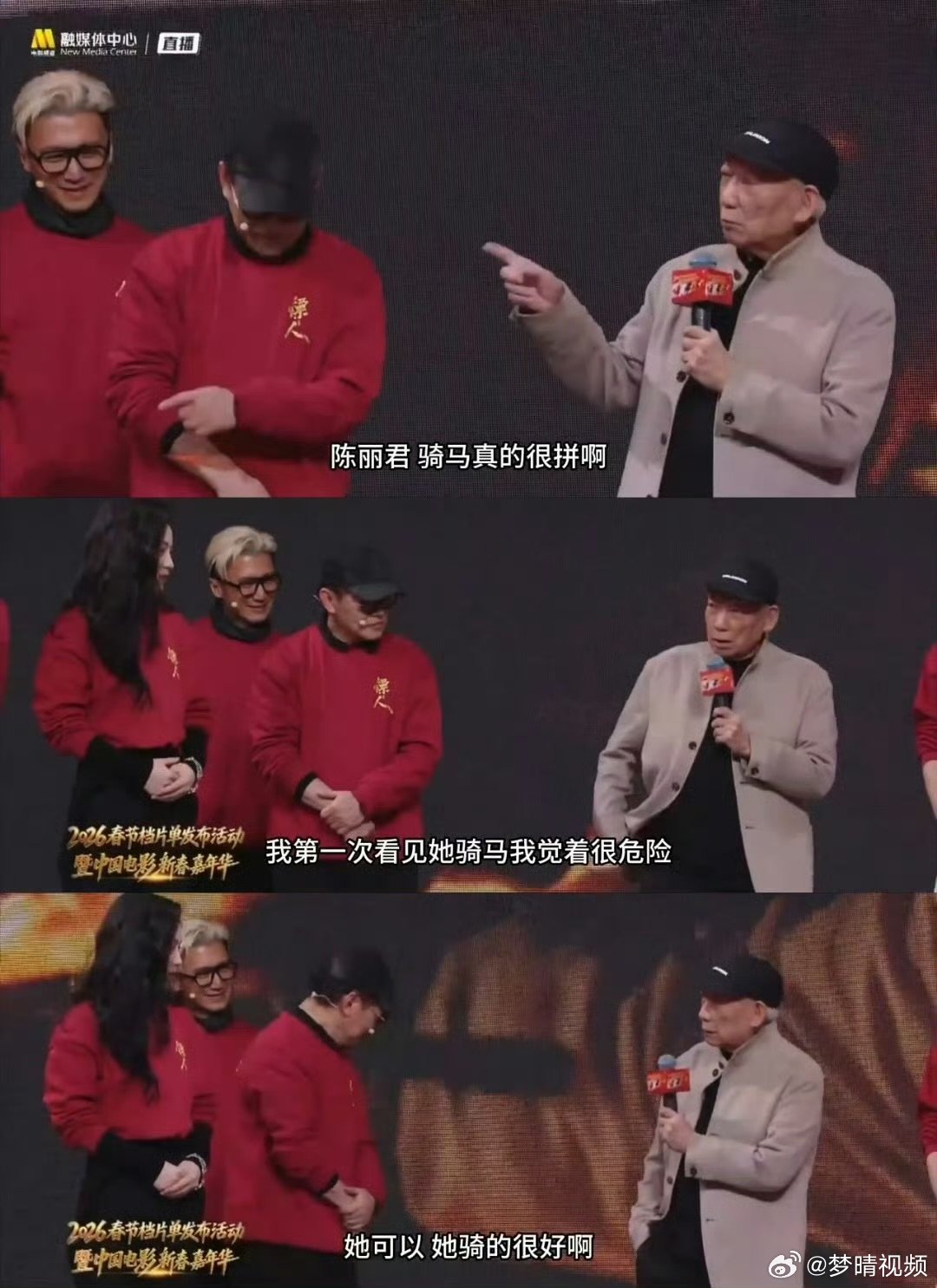 陈丽君演镖人阿育娅训练一周实拍11天 陈丽君阿育娅的含金量还在上升陈丽君演《镖人