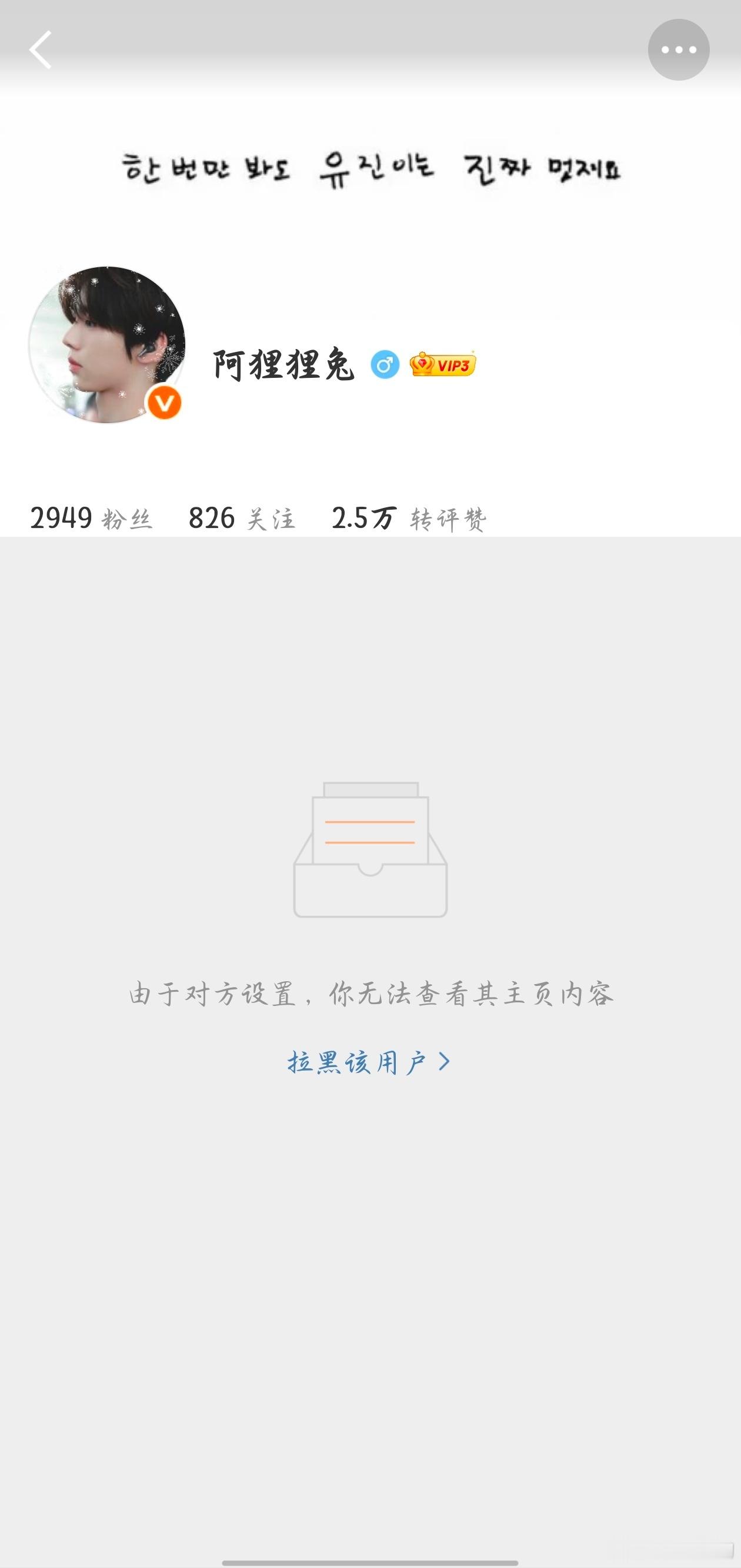 不是兄弟，你来我发的铁子里🈷️我，然后今天下午我要续🔥的时候发现你给我双了又