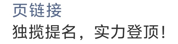 彻小妹可以注意看xx奖的上一段台词 