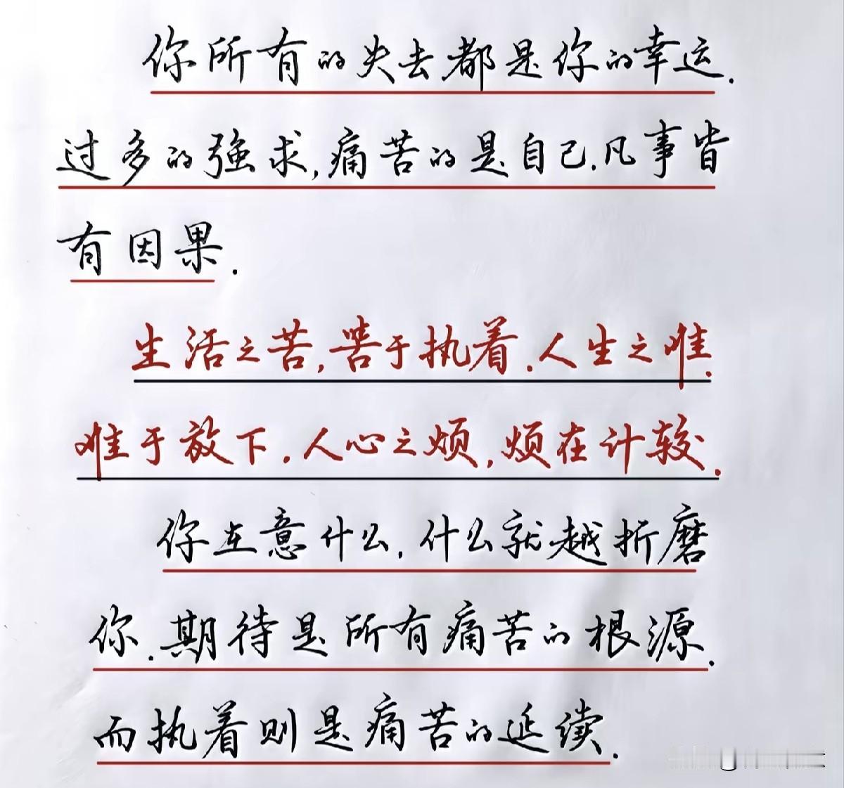 每个人的生活都不是一帆风顺的，生活在不易，也要让自己变得阳光！