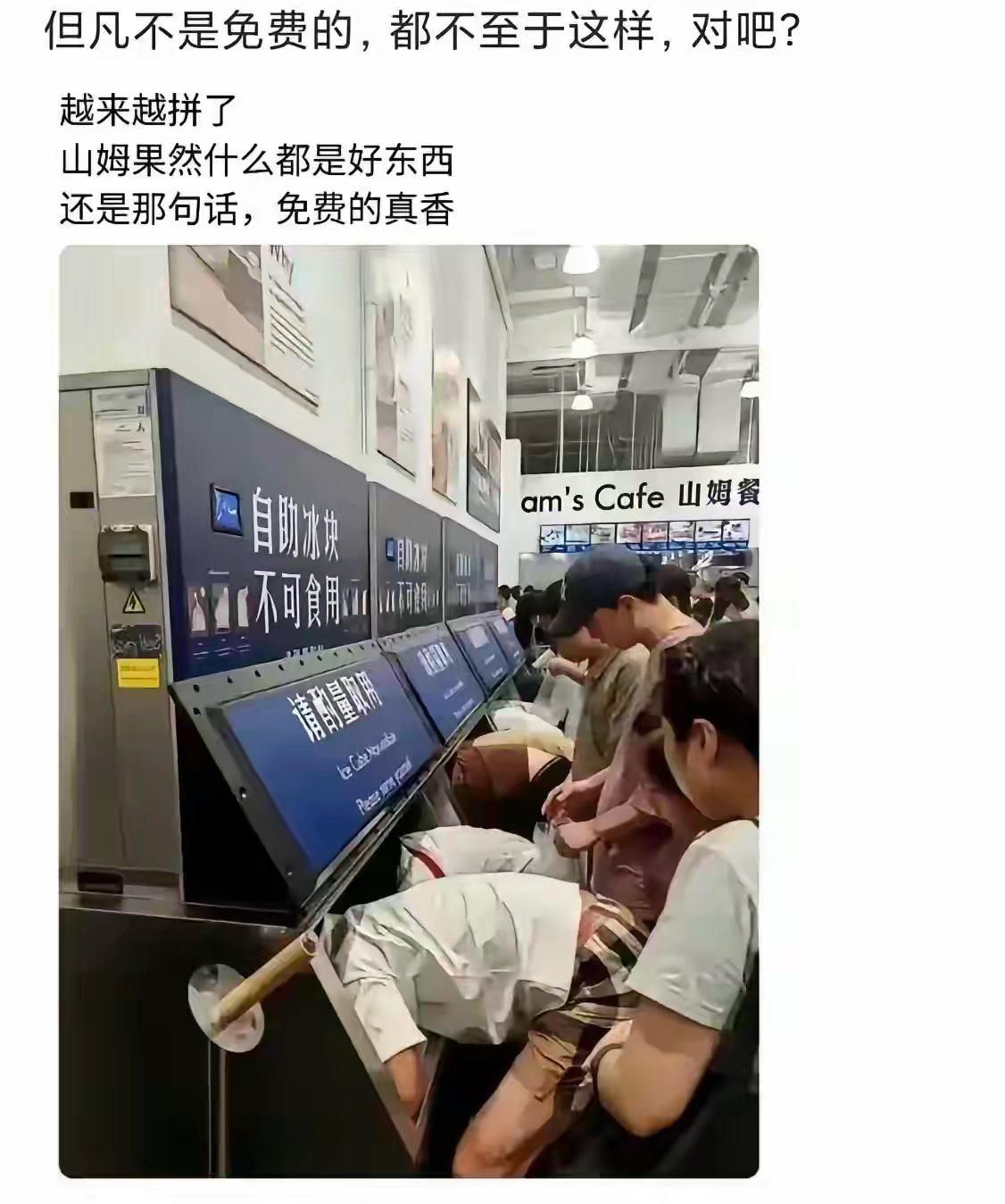 不得不说，免费的东西还是比较香