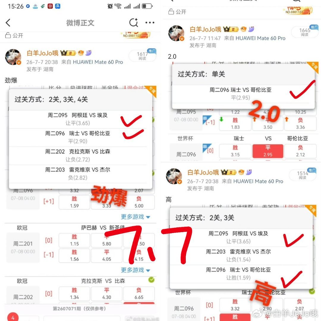 羊哥每日更新，多多点赞哦7.7 永州