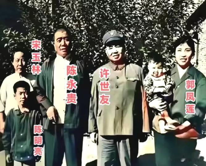 历史时光
1977年9月，开国上将许世友赴山西大寨考察，与陈永贵、其家人，以及大