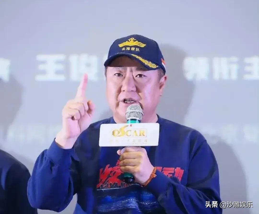于冬，冲上热搜！

3月10日，博纳影业董事长于冬突然冲上热搜。这位操盘过《长津