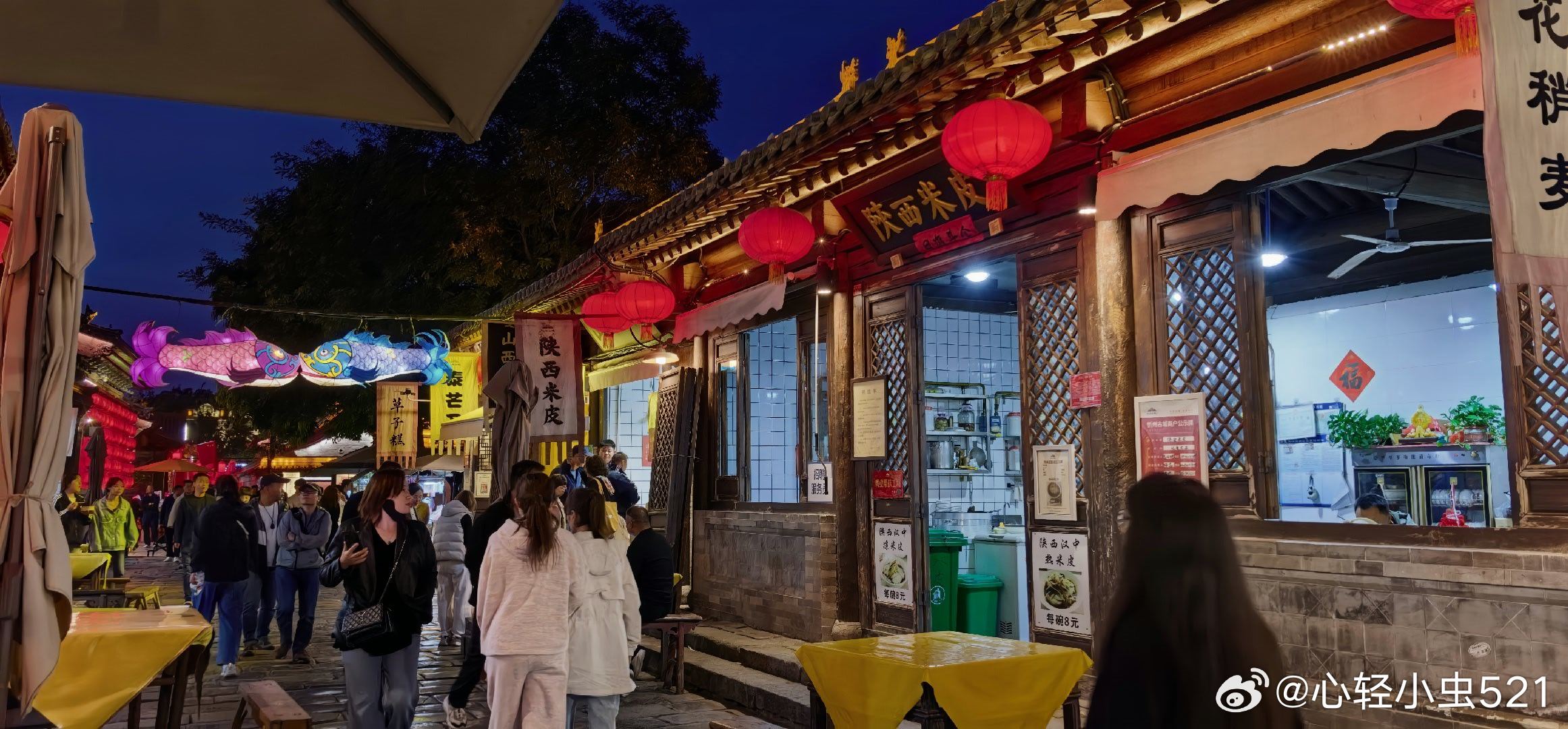 山西忻州  忻州古城（三） ​​​