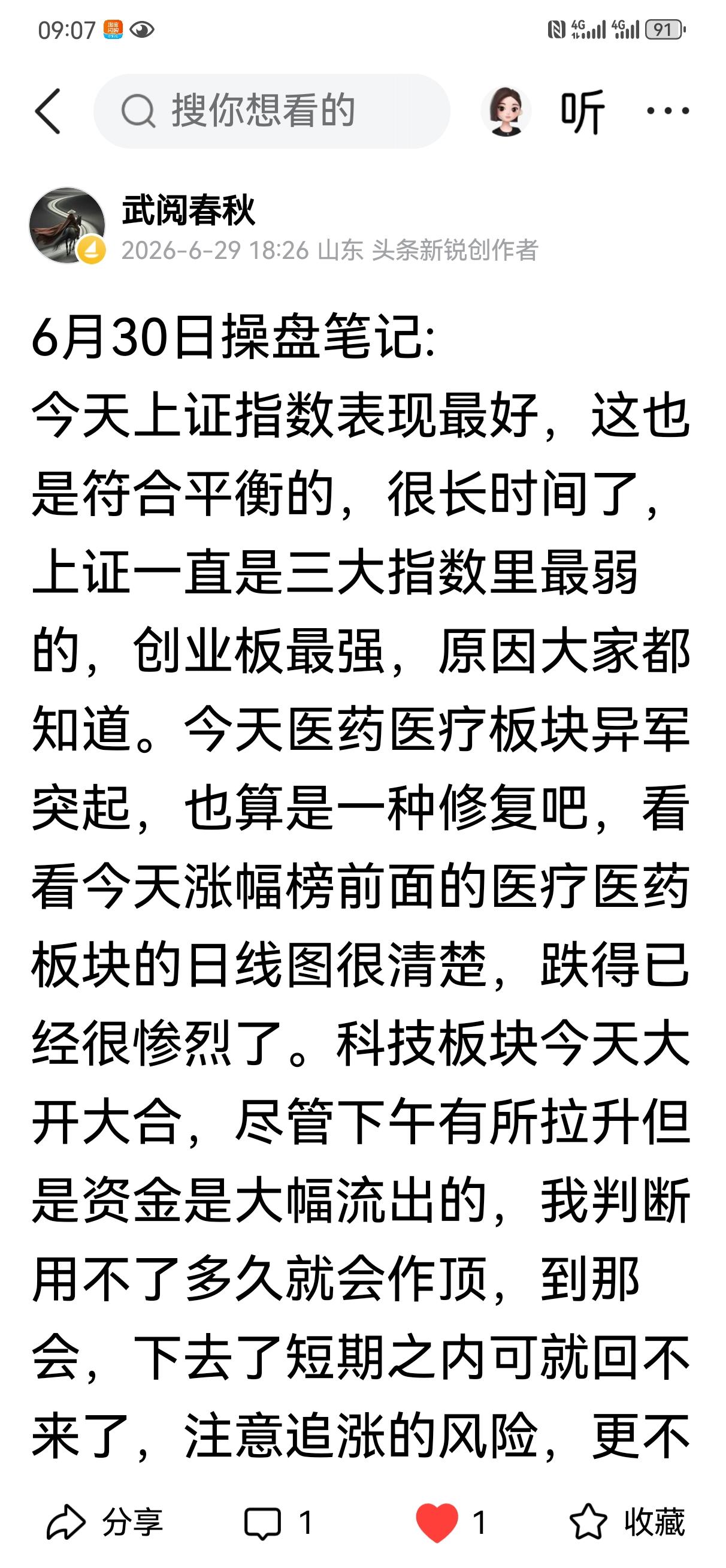 发出来了，但是只有自己能看见吗？