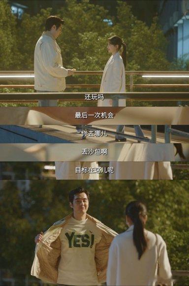 问心2金世佳求婚毛晓彤成功等了两季终于看到林逸跪那儿说"我比任何人都爱你"，方筱