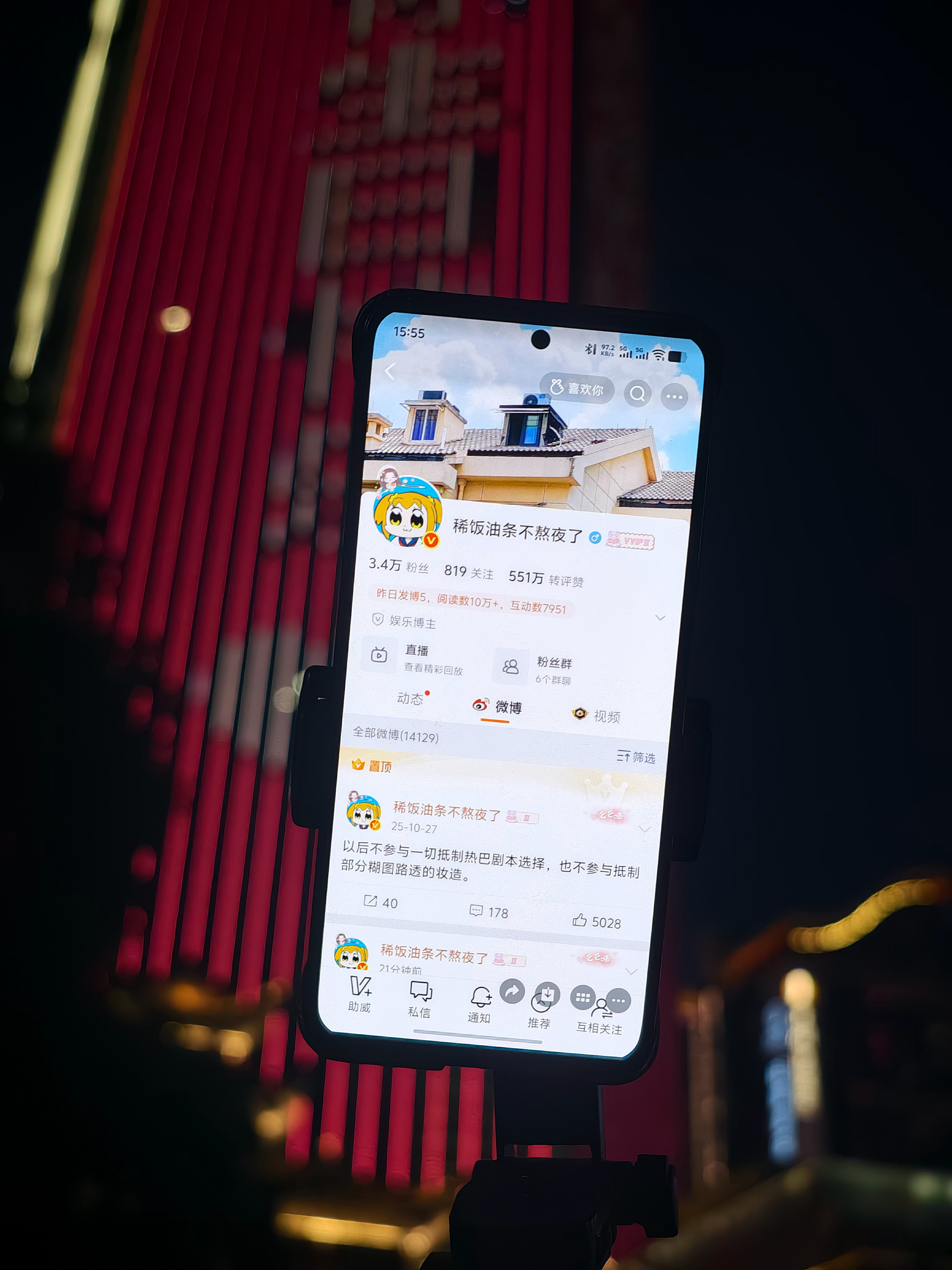重庆ip有了谢谢