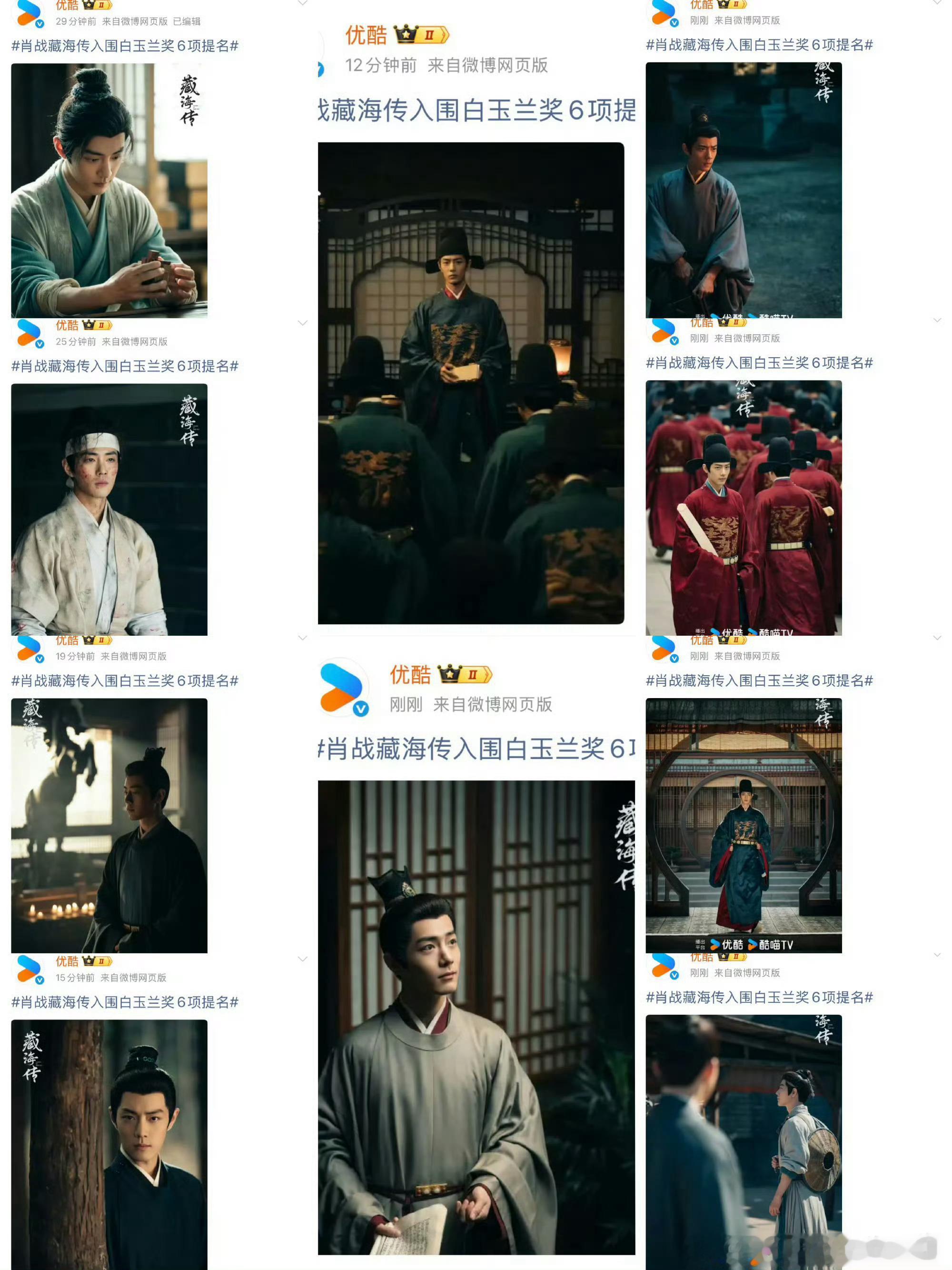 各发了10条两大平台为肖战争宠中！腾讯到白玉兰只干一件事