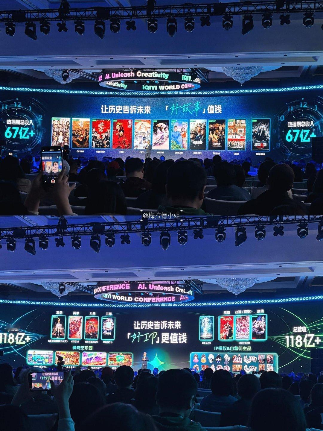 爱奇艺靠这些赚了185亿+狂飙 生万物 延禧攻略 赘婿 逐玉 苍兰诀卿卿日常 我