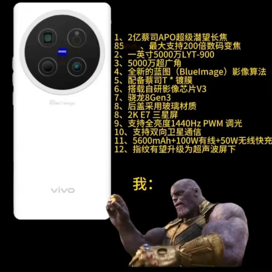 vivo和华为顶峰相见，一石激起千层浪，有人说pura70 ultra的优势变成